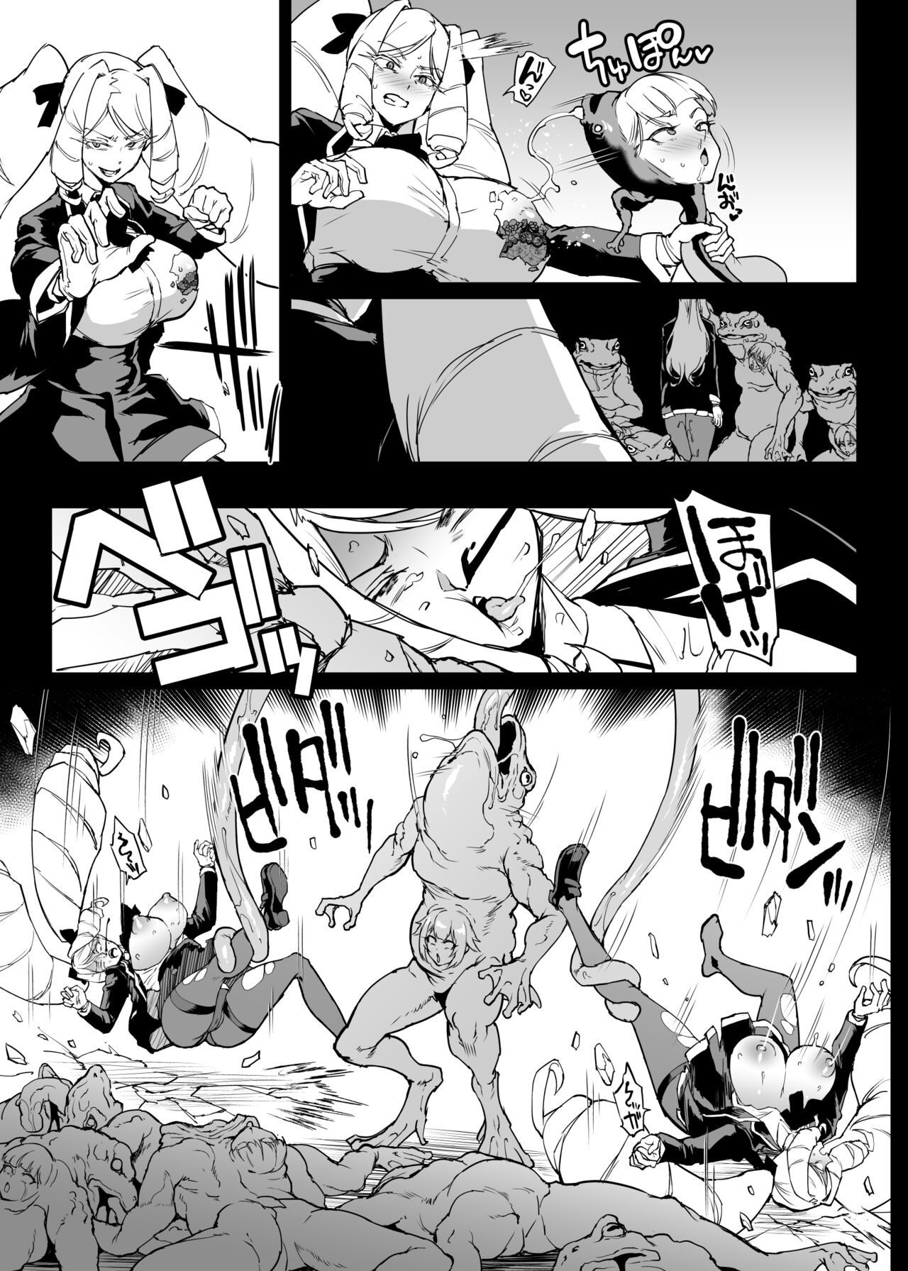 退魔部S4 下水道編④ - Page 25