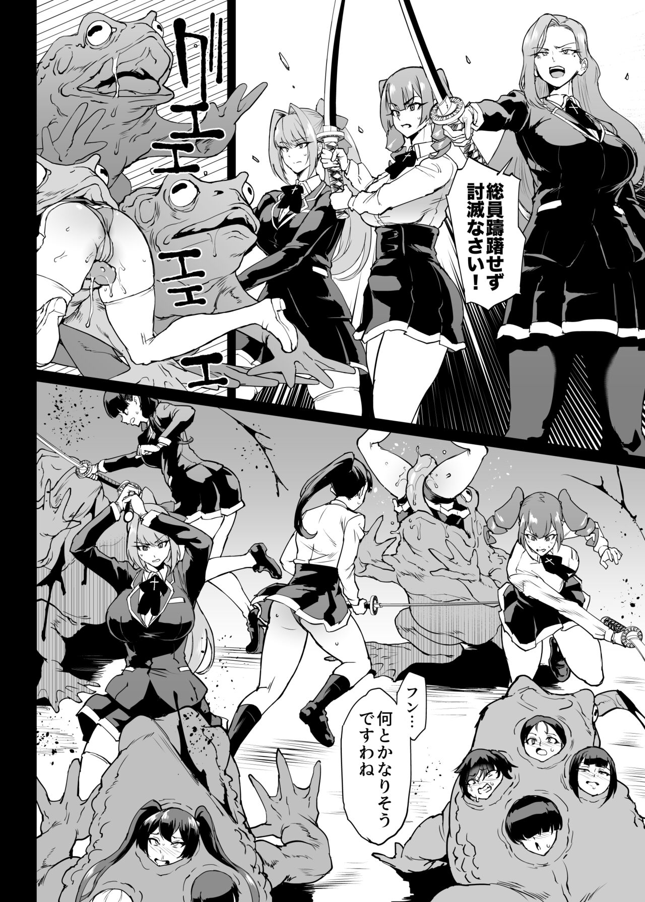 Preview page 8