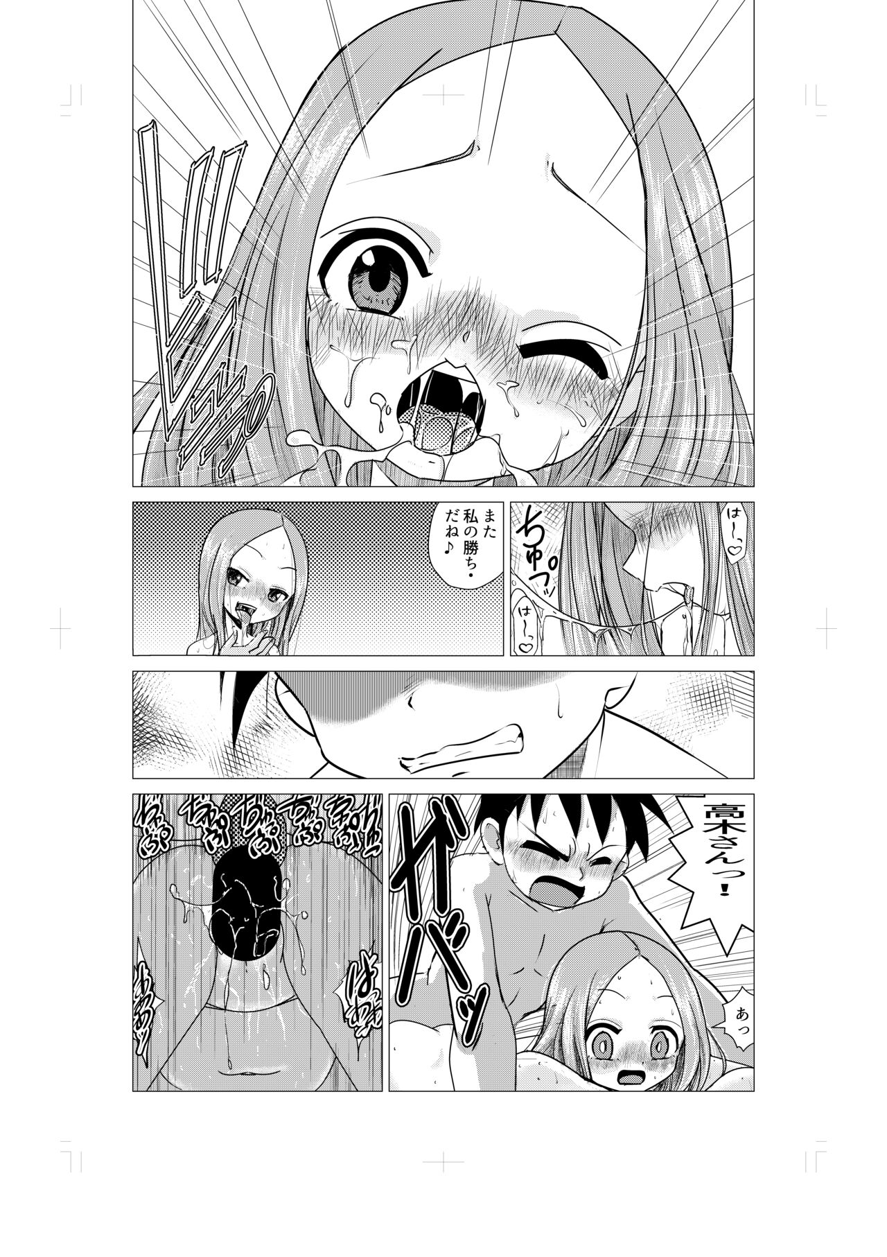 Osasoi Jouzu no Takagi-san - Page 16