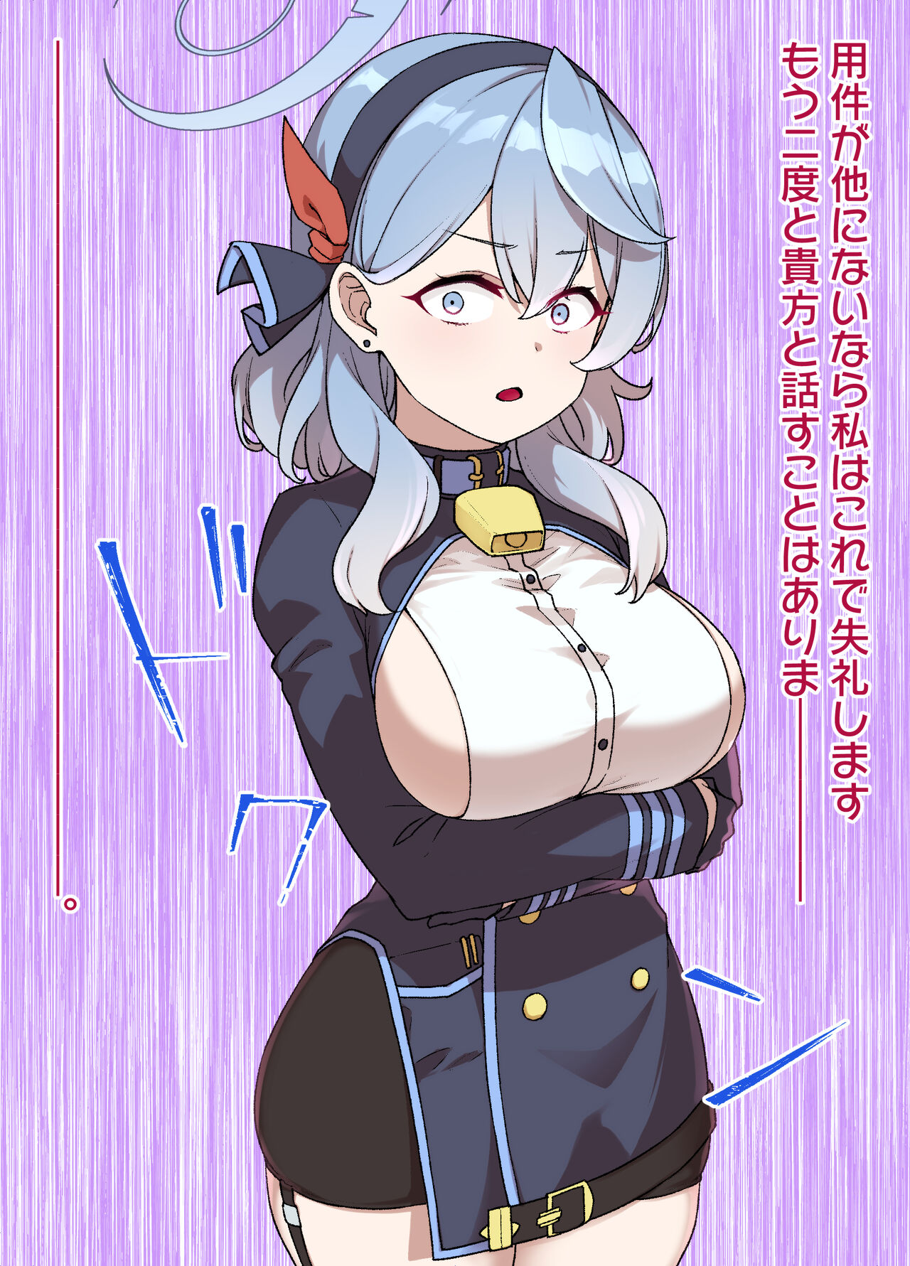 BluArch Sennou Omanko Gakuen - Page 6