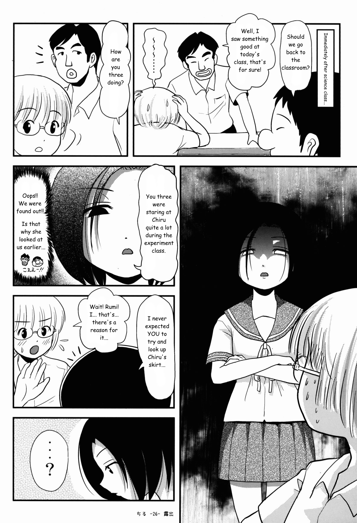 Chiru Roshutsu 8 | Chiru Exposure 8 - Page 26