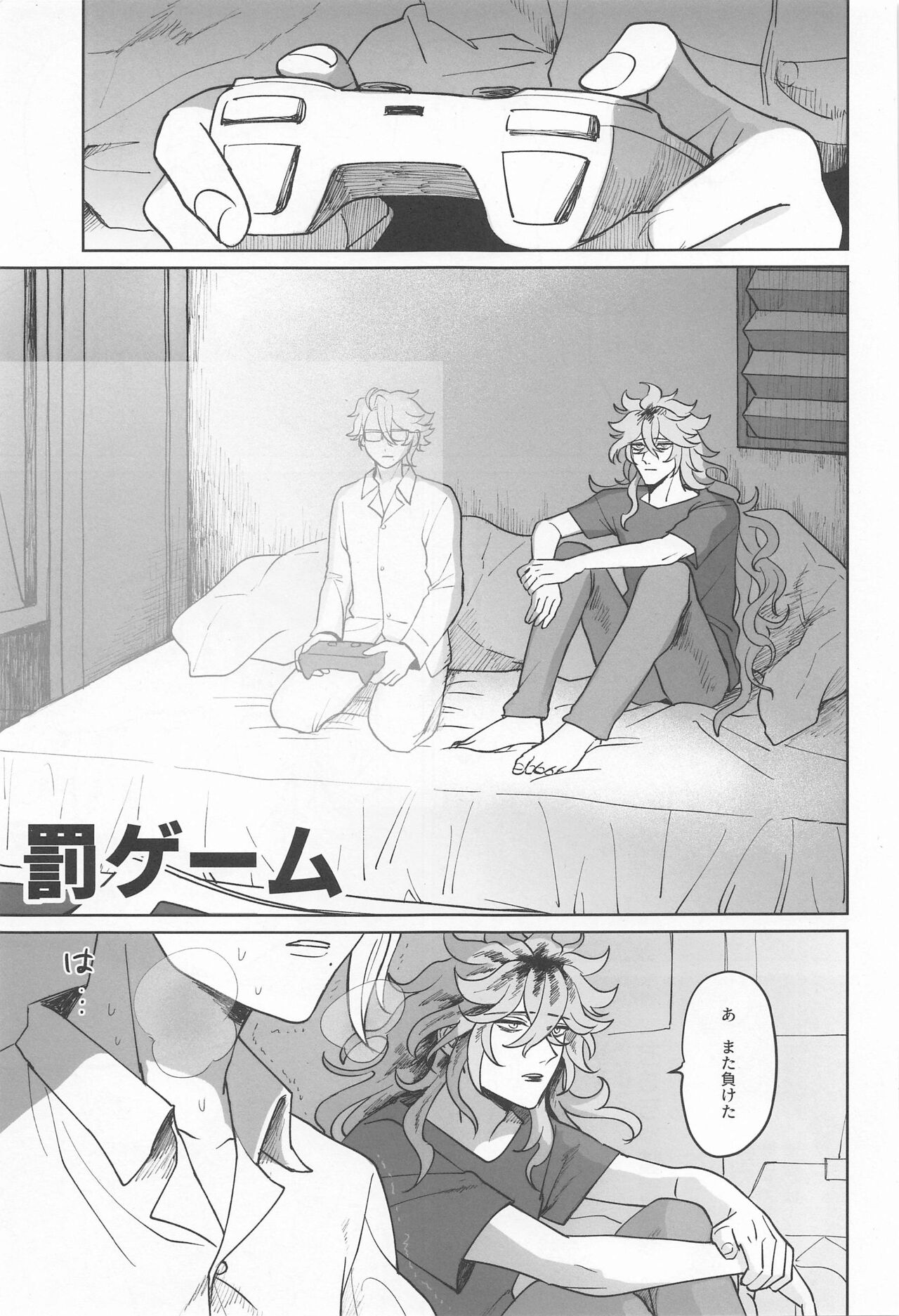 Idia-san wa Sainou no  Mudazukai! - Page 32