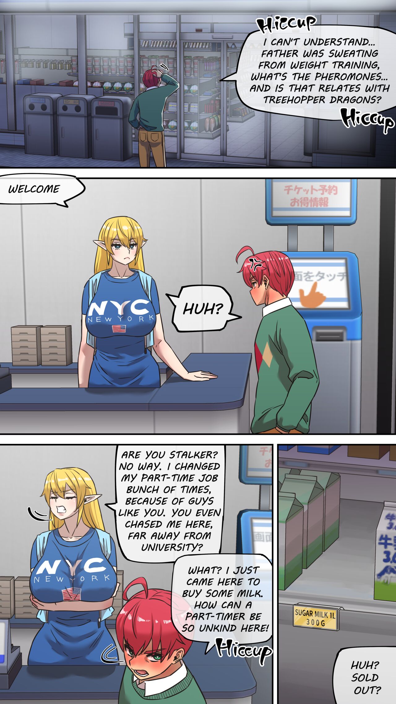 Maru H 01 The Secret of Birth - Page 13