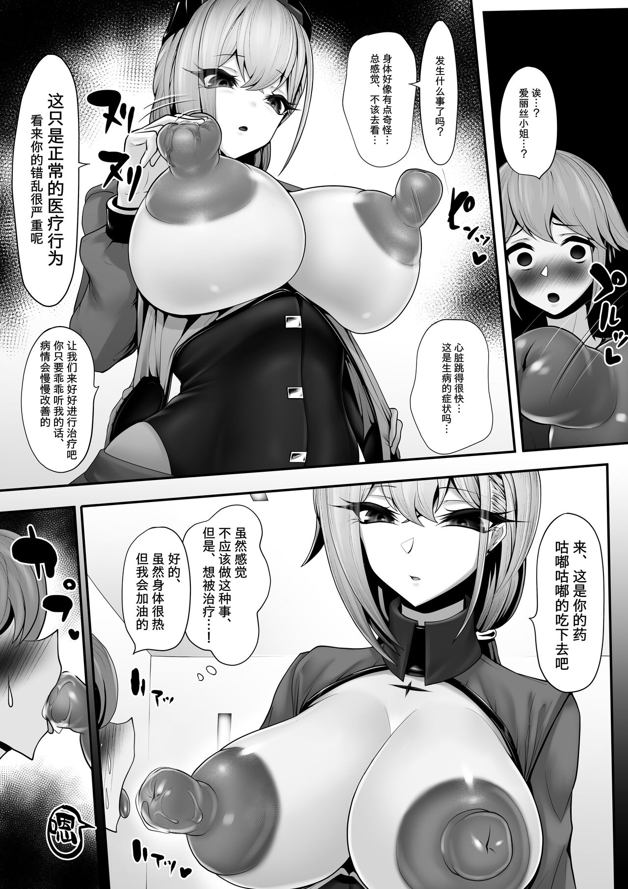 Preview page 6