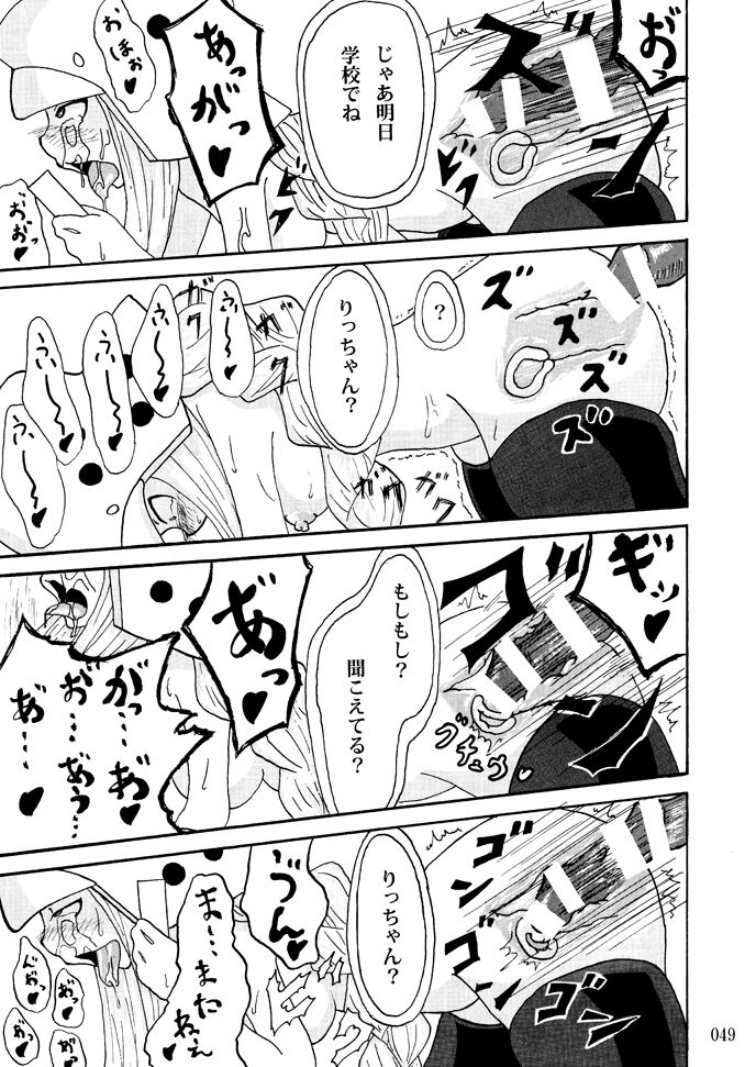 Sobabu Sakuhin Shuu I - Page 48