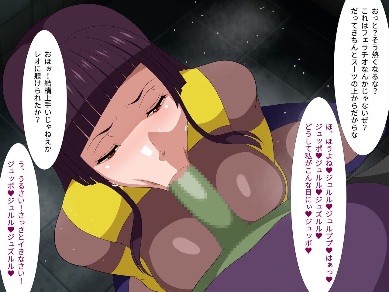 Paisuhiroin NTR kankin Ryo ● 2 - Page 10