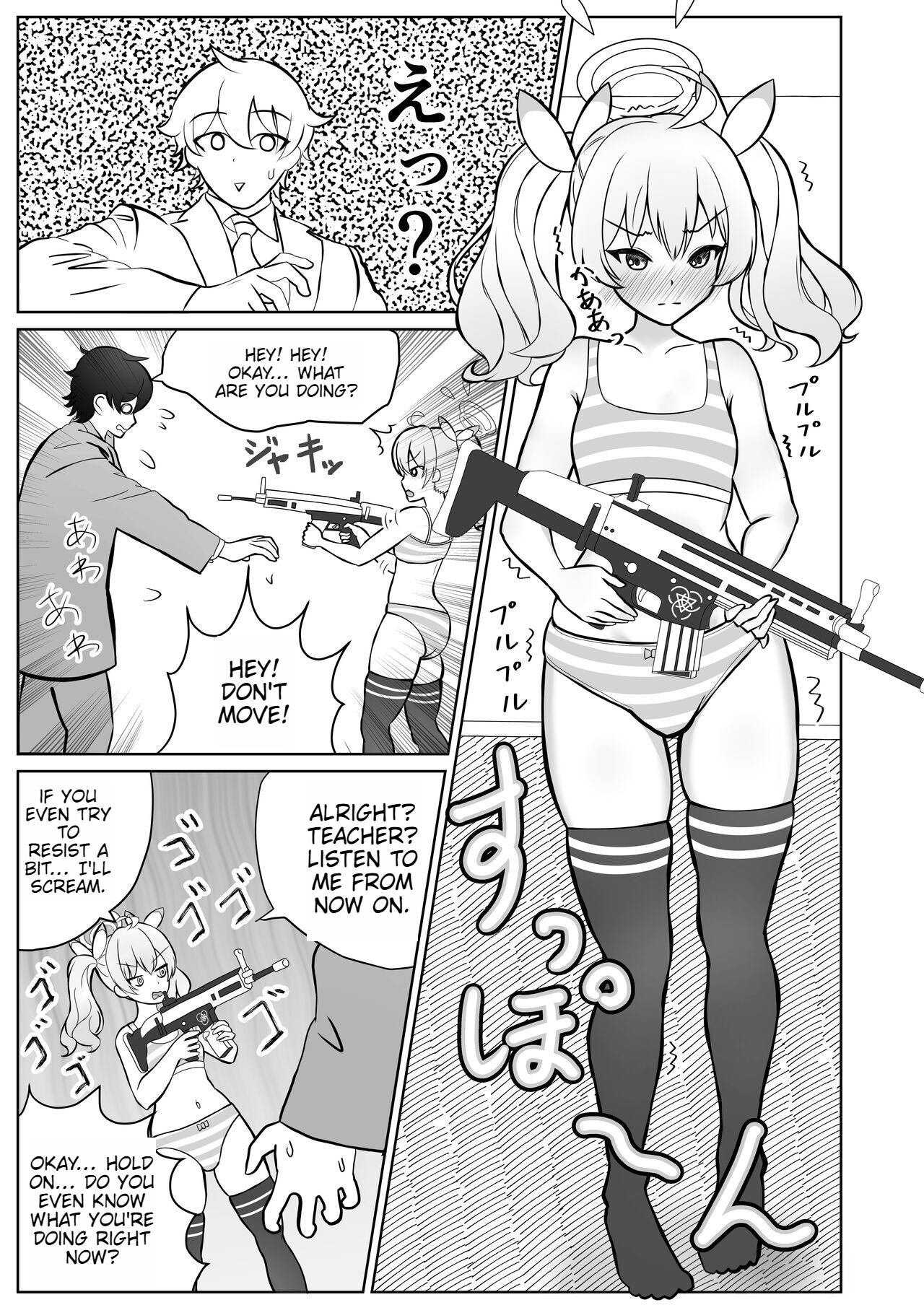 Yoshimi-chan wa Otona no Hito ni Naritai! - Page 11