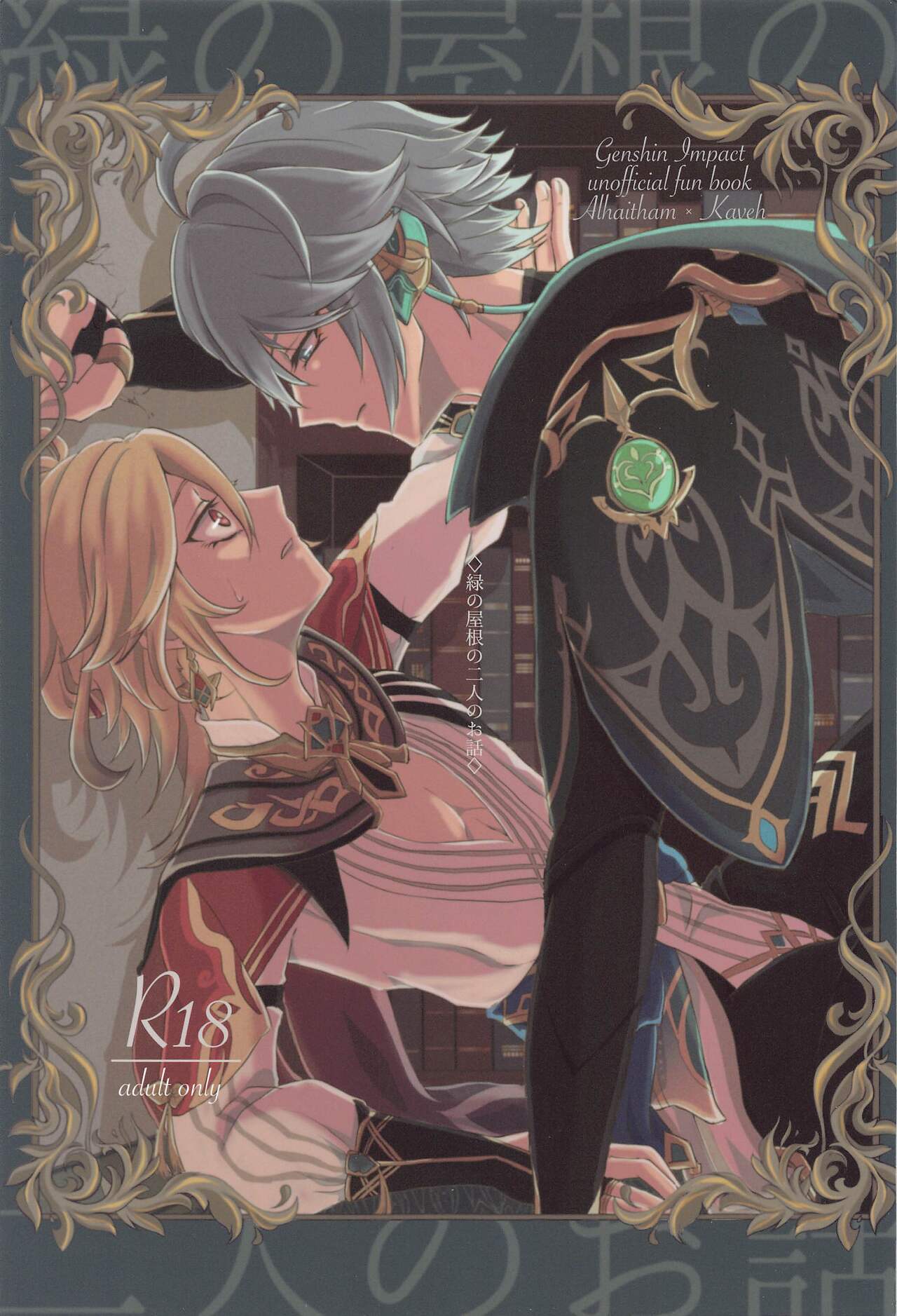 Preview page 1