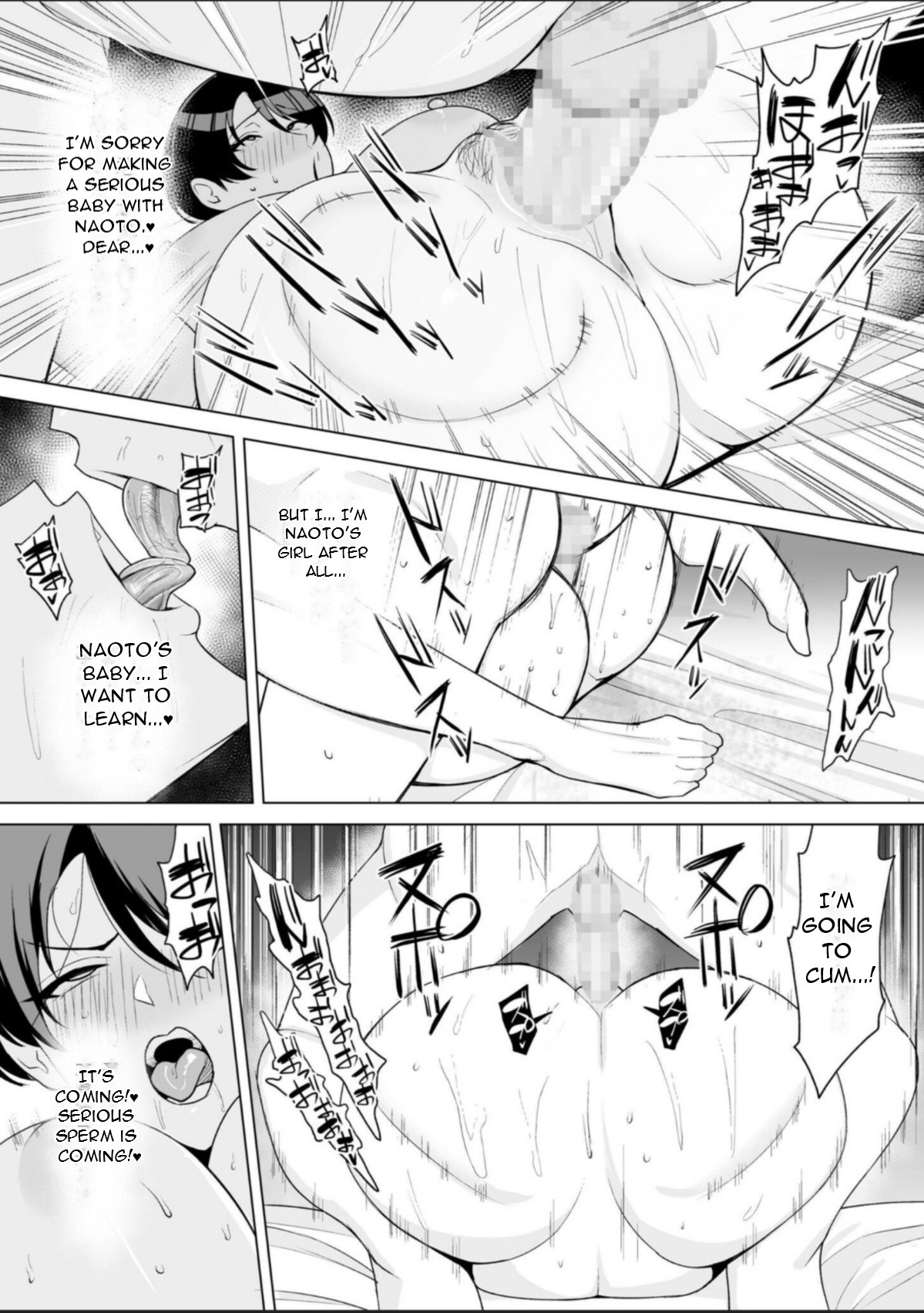 Gibo-san wa Boku no Mono 7 - Page 22