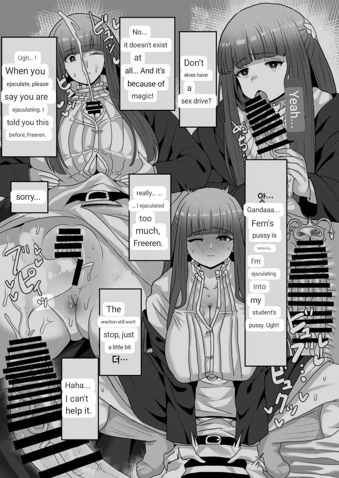 Frieren to Kankaku Shadan Ana - Page 37