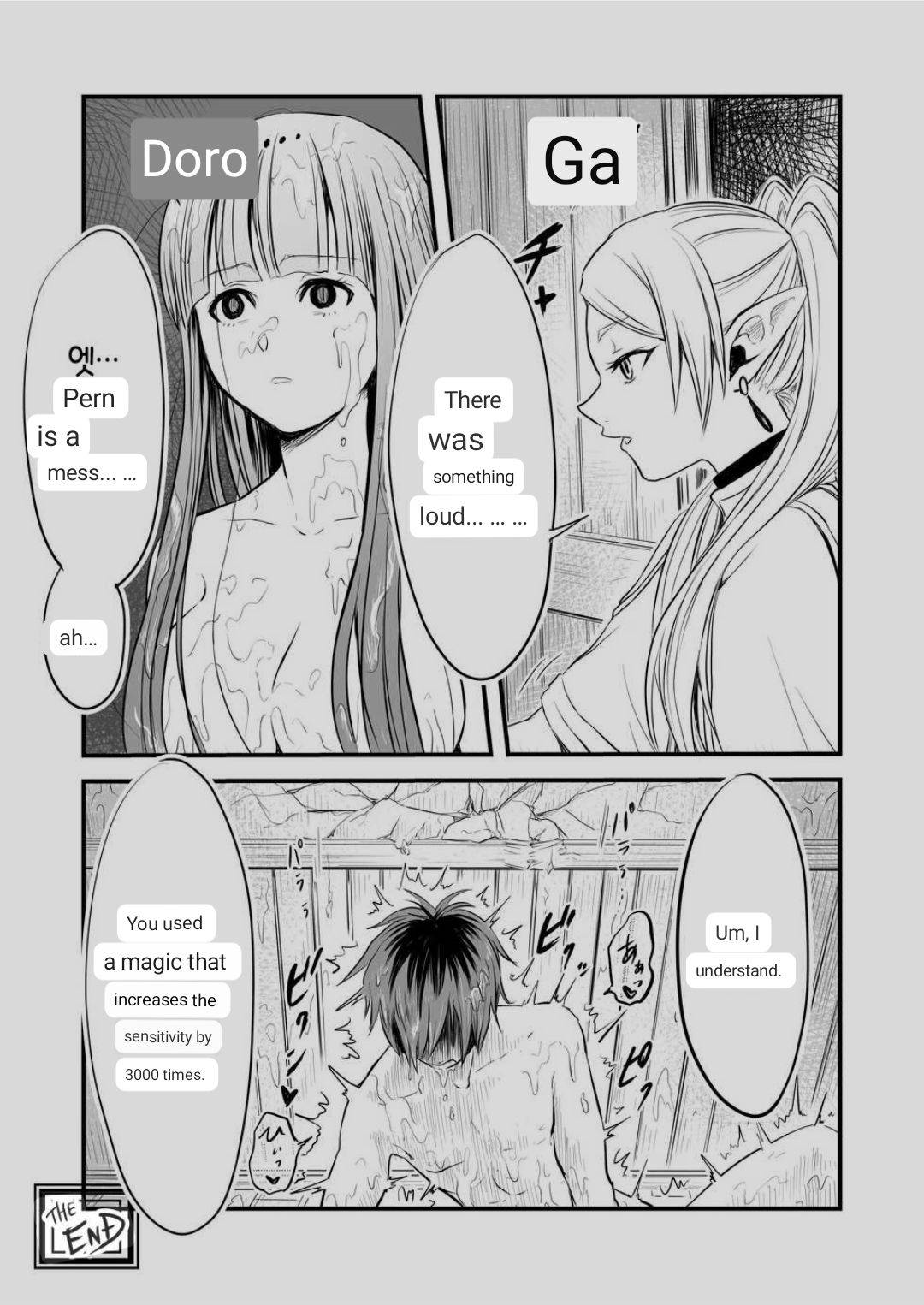 Frieren to Kankaku Shadan Ana - Page 47