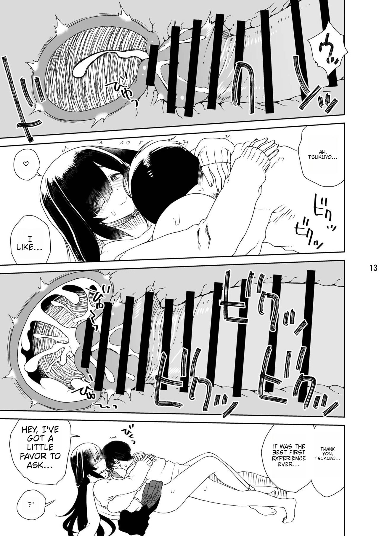 NINJUTSU - Page 14