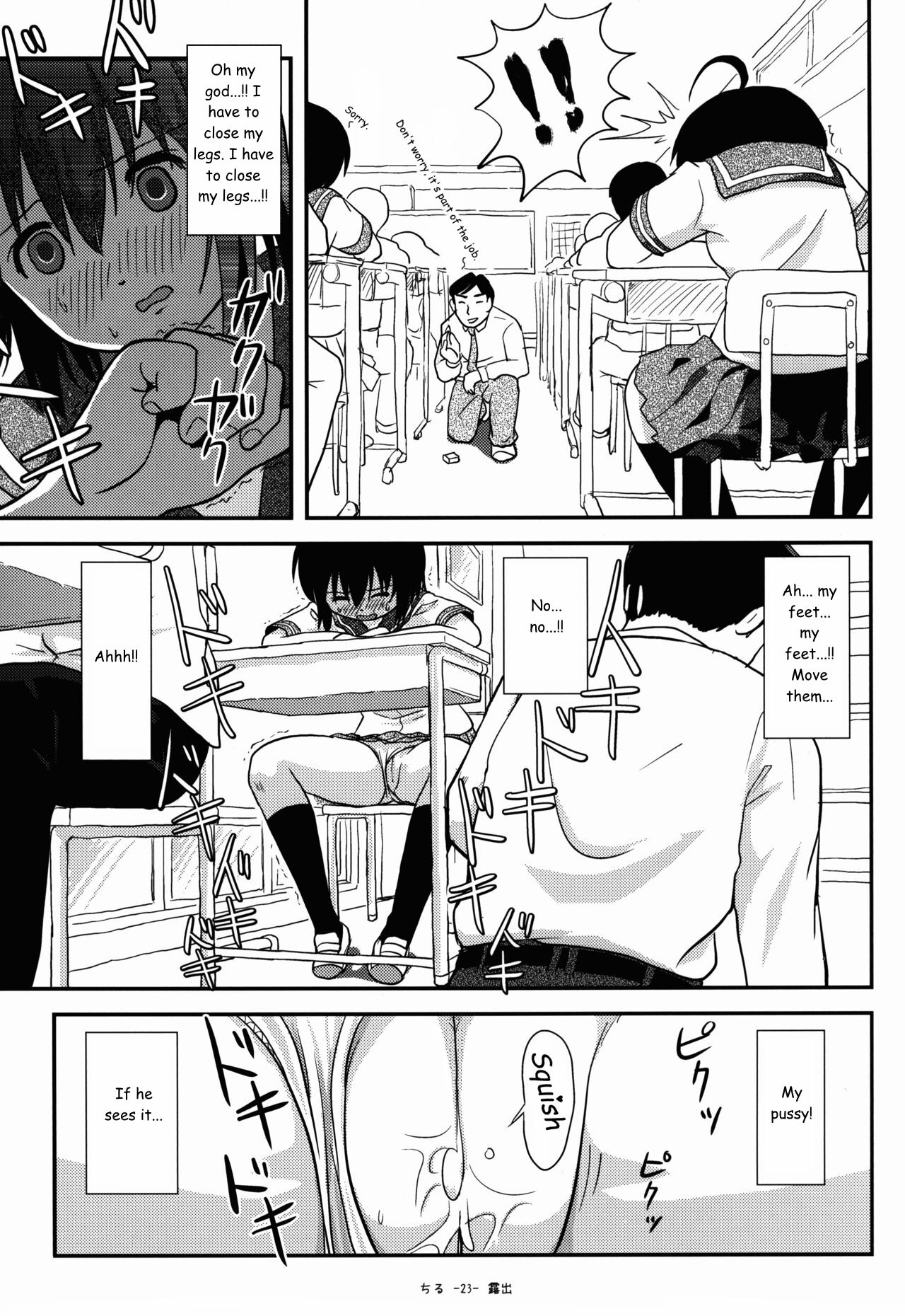 Chiru Roshutsu 9 | Chiru Exposure 9 - Page 23
