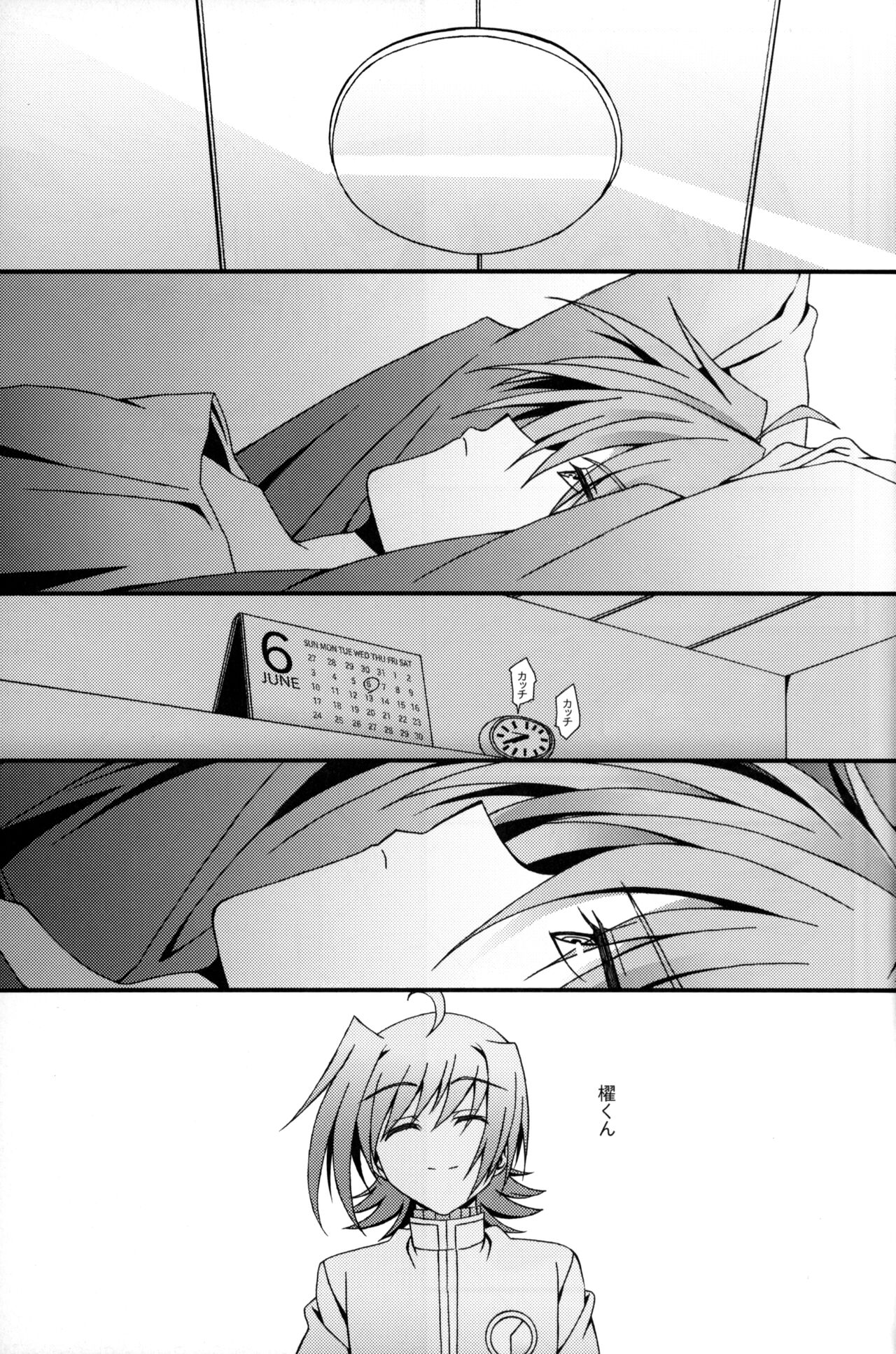 Aichi Sendou Total+ - Page 36