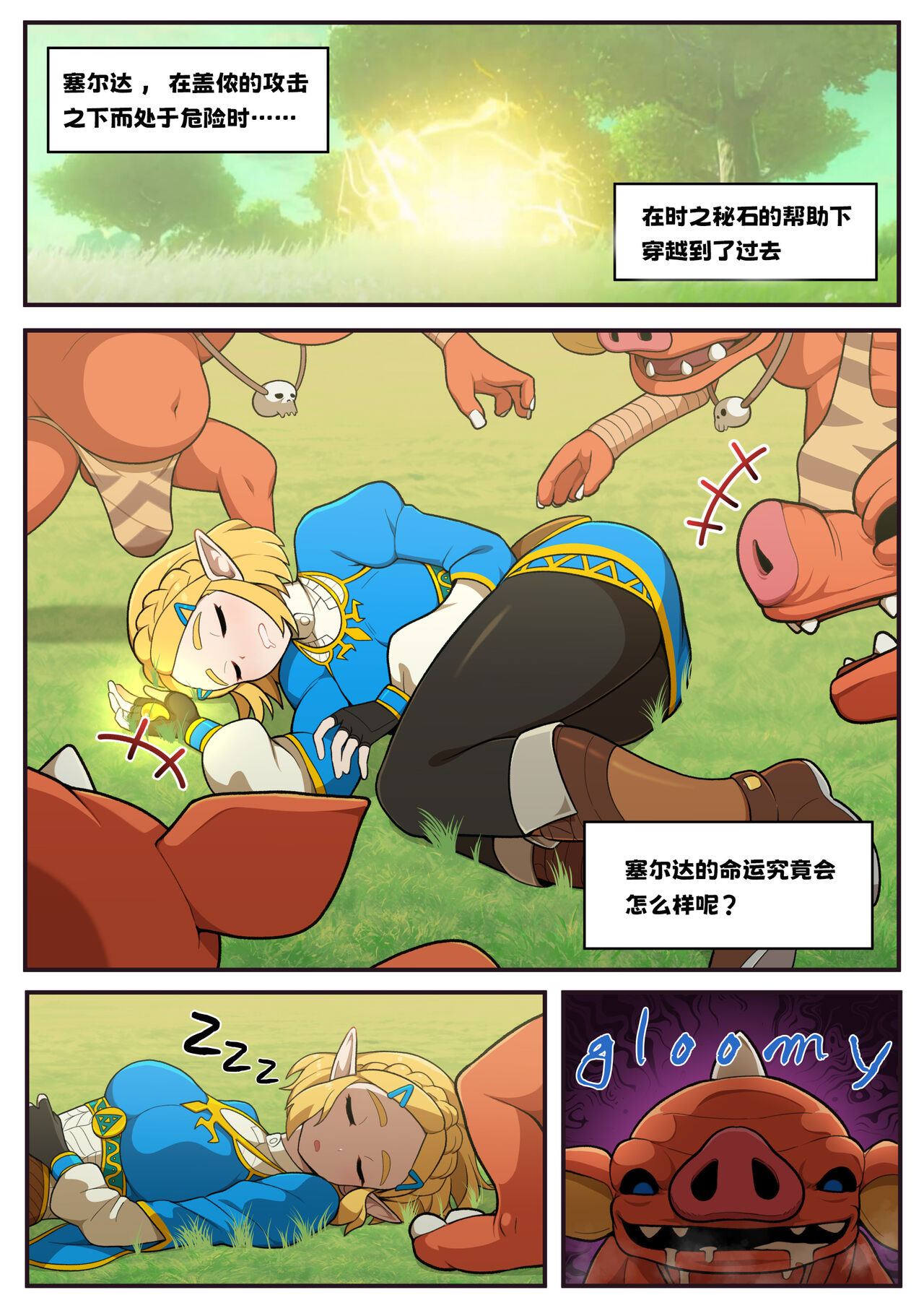 Preview page 1