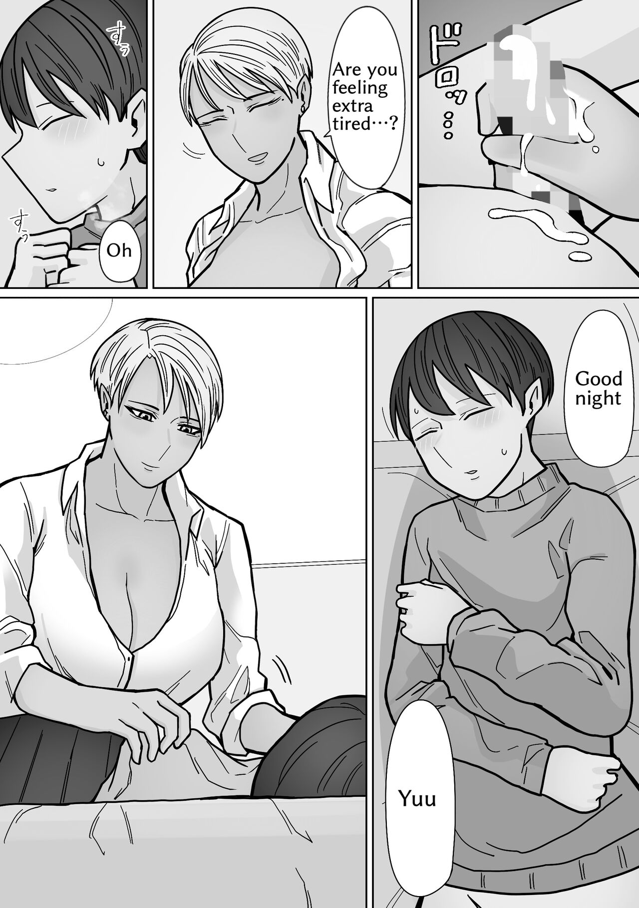 Kakko Ii kara Suki 3 - Page 22