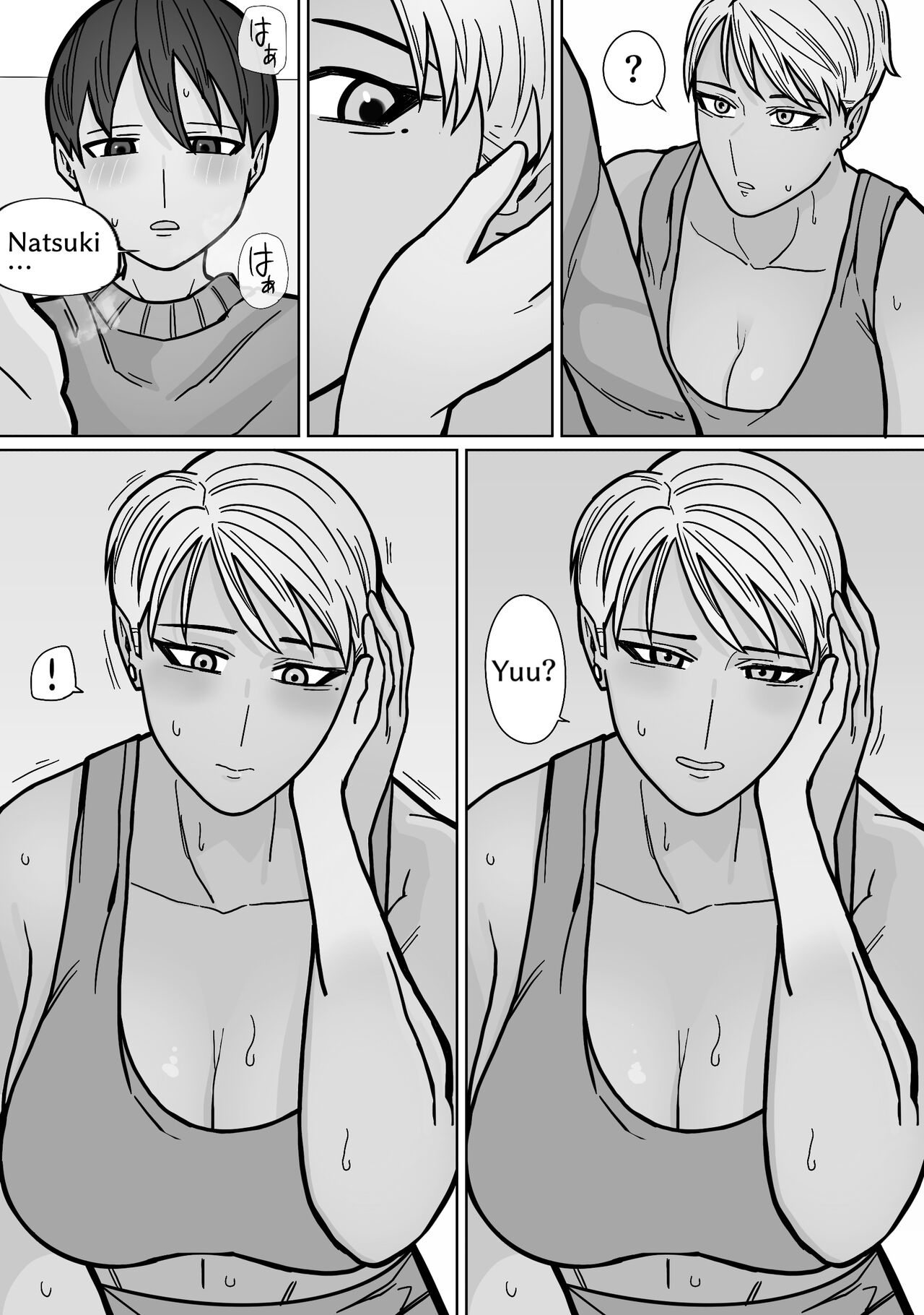 Kakko Ii kara Suki 3 - Page 29