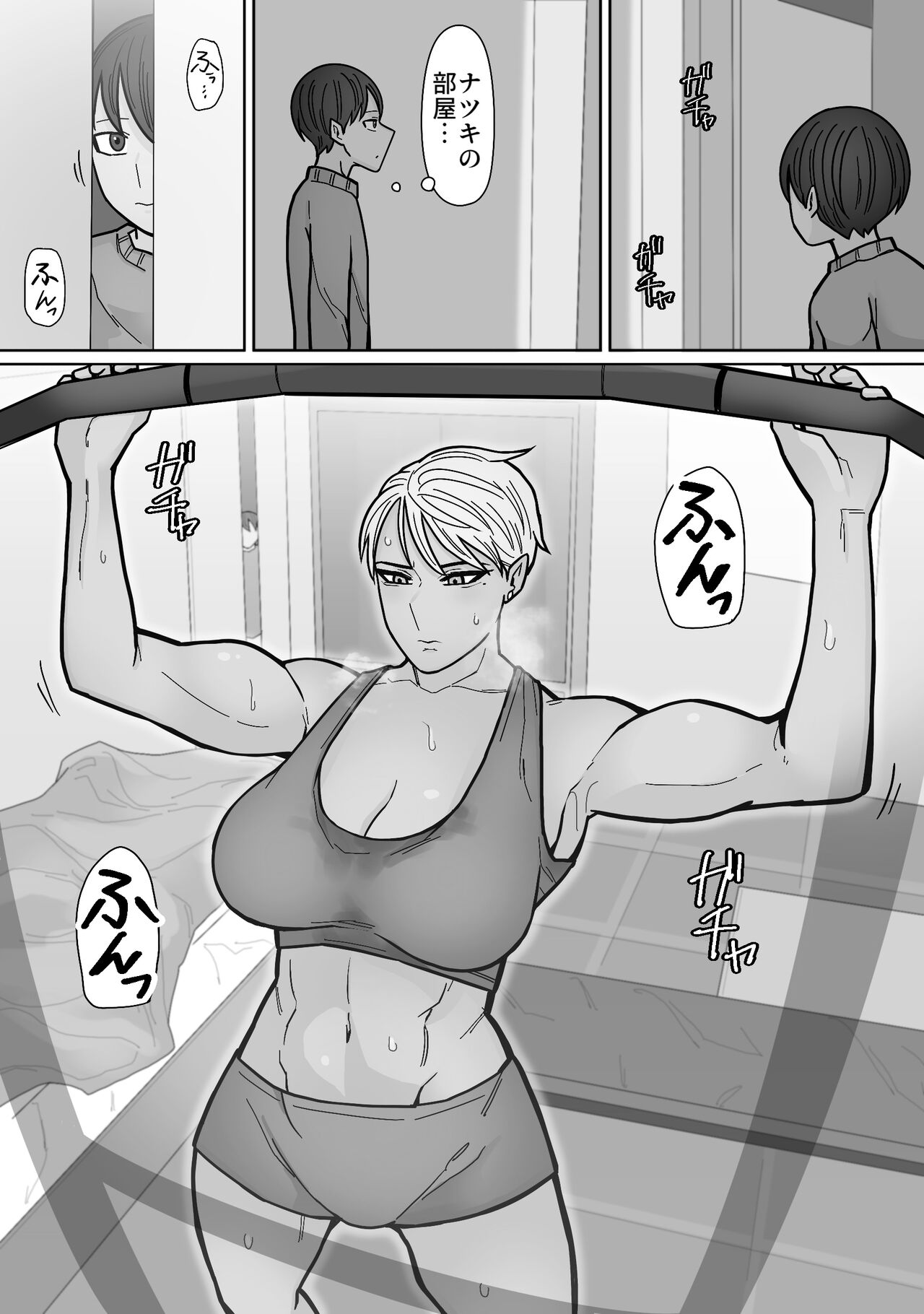 Kakko Ii kara Suki 3 - Page 25