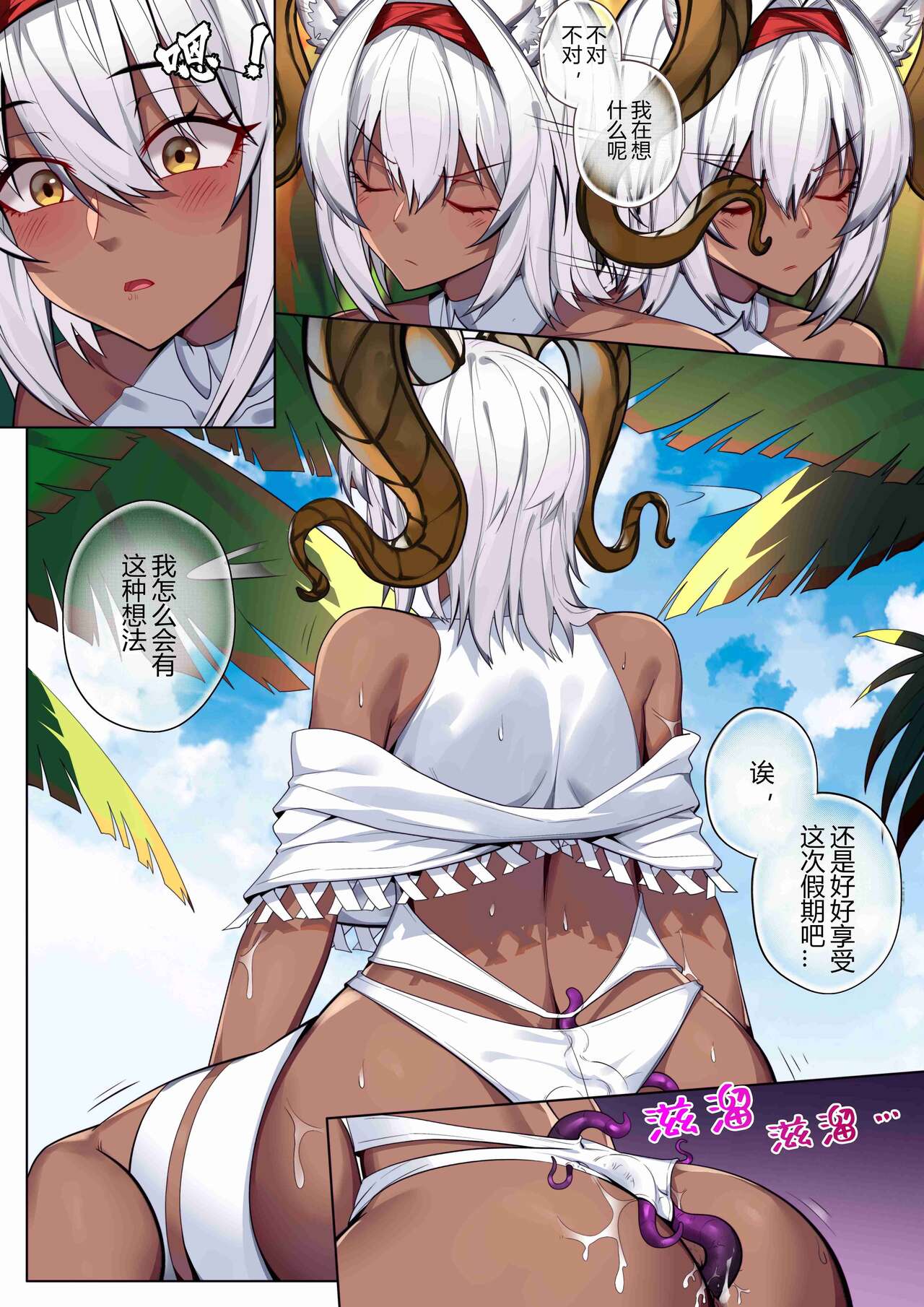皮肤系列——卡涅利安本 - Page 27