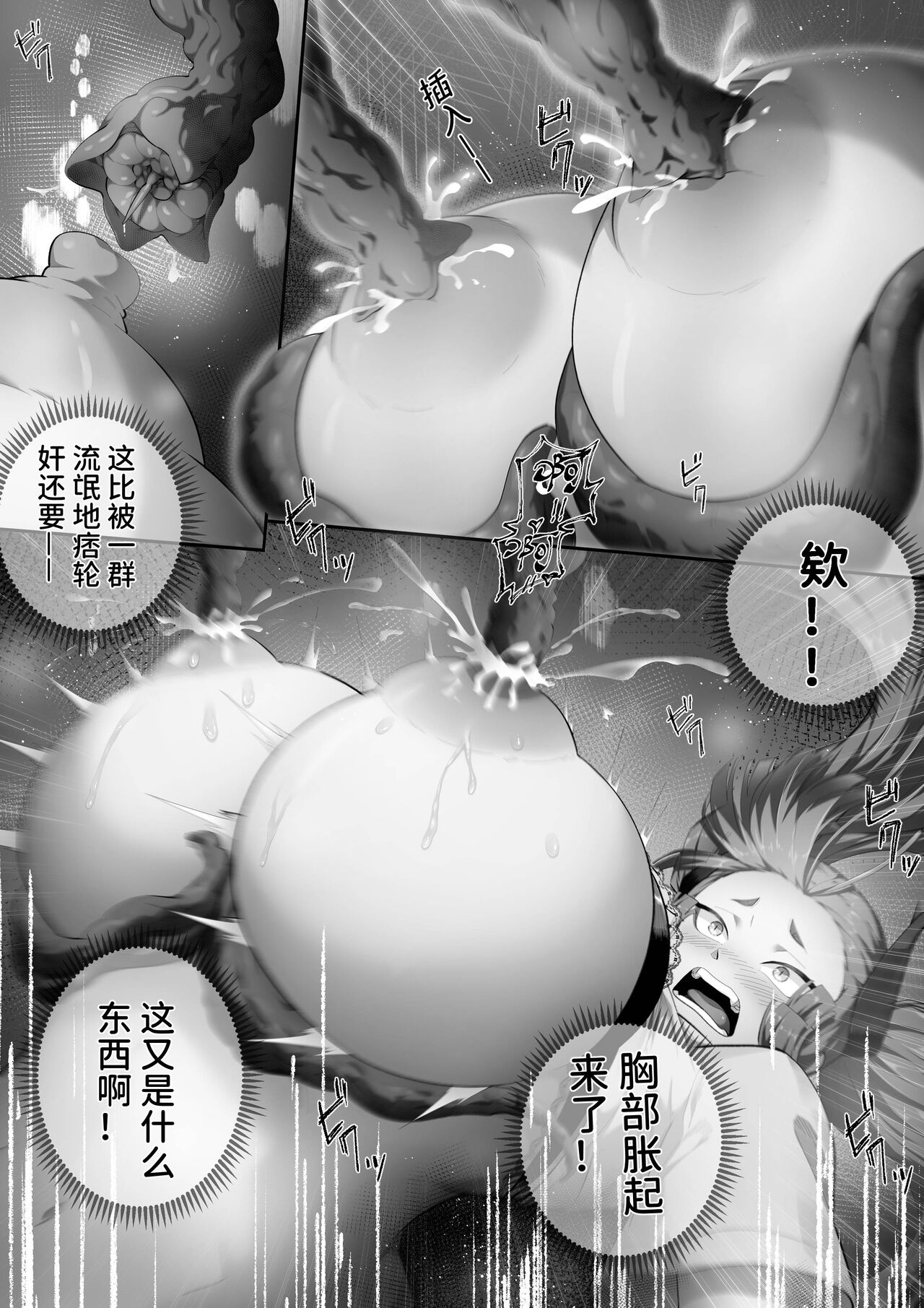 个人系列——熔泉本 - Page 9