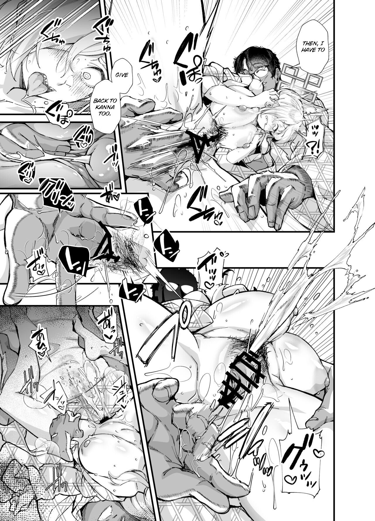 Kyouken - Page 20