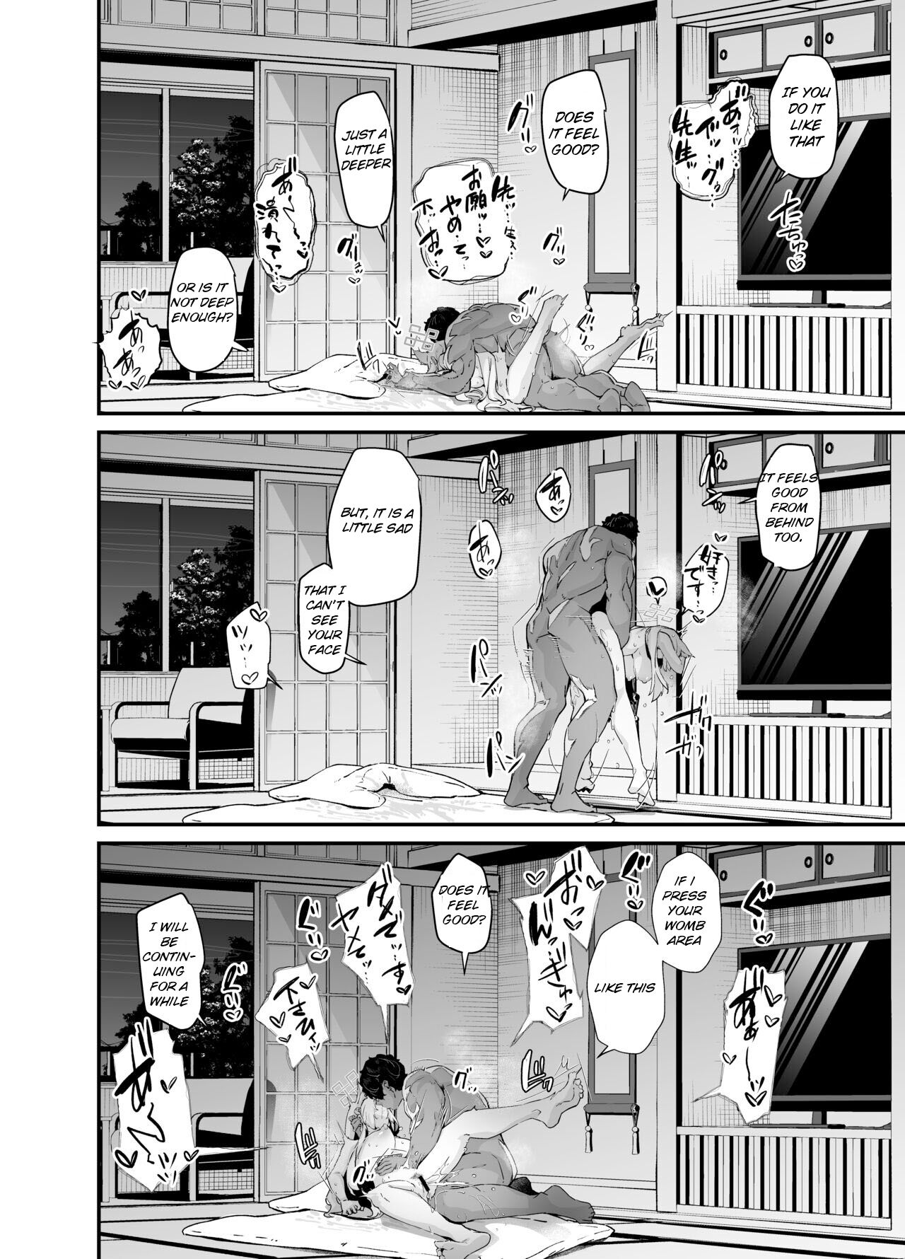 Kyouken - Page 23