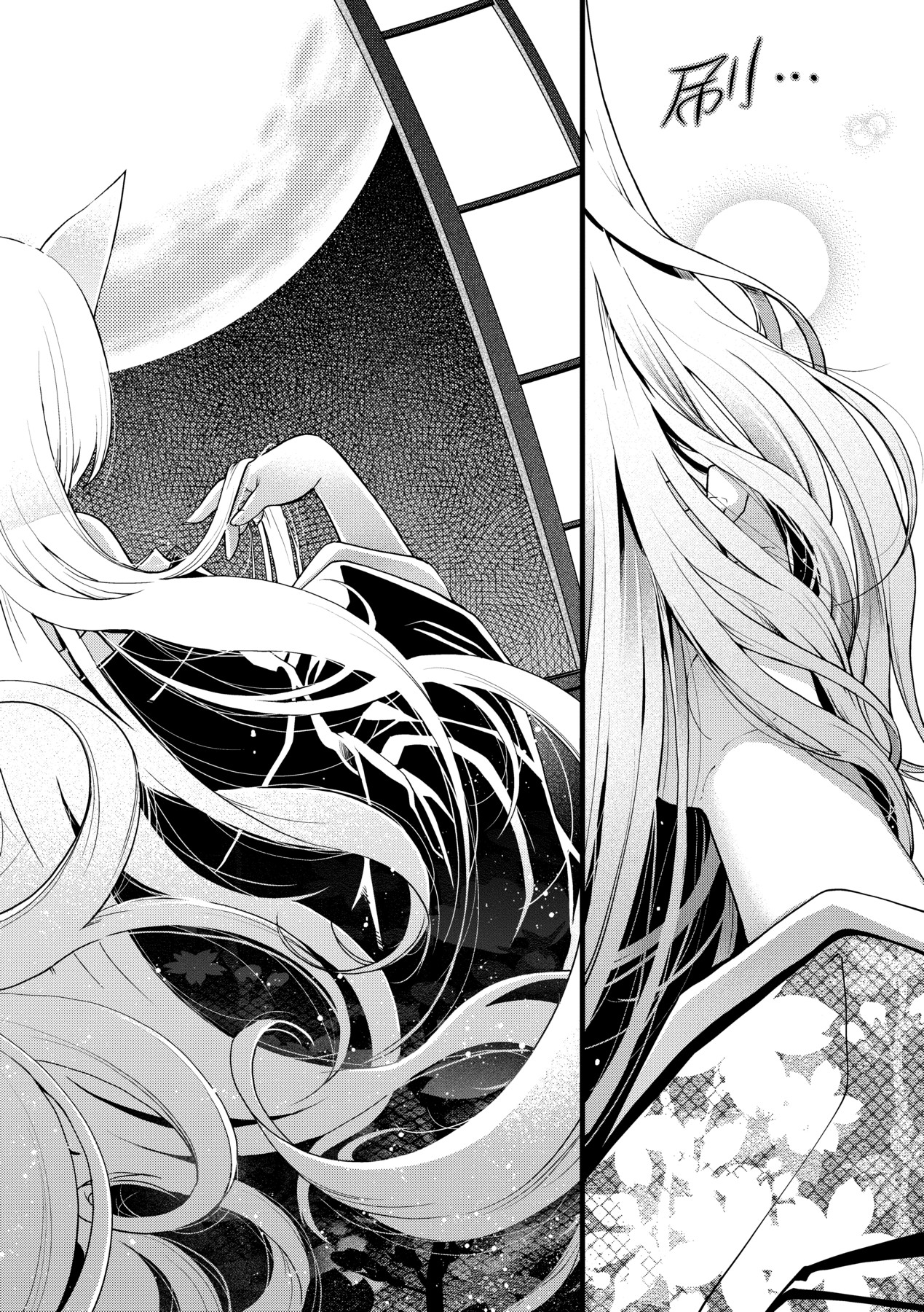 Meguriyo no Kemono - Page 25