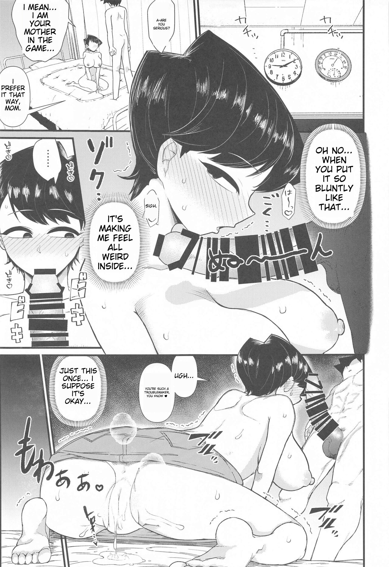 Komi-mama wa, Karamizake desu. - Page 12