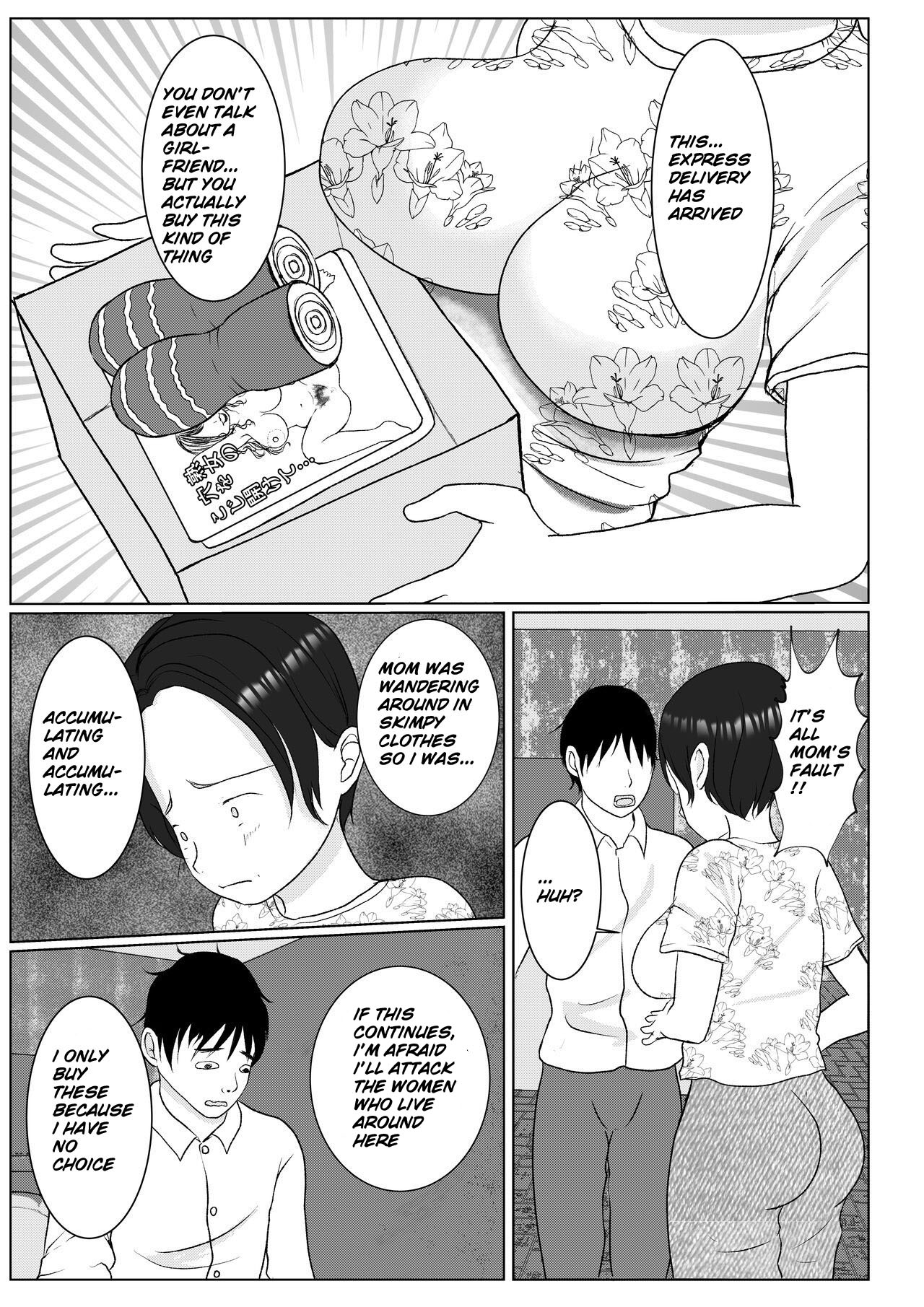 Ore no Kaa-san ha Oshi ni Yowai! - Page 5