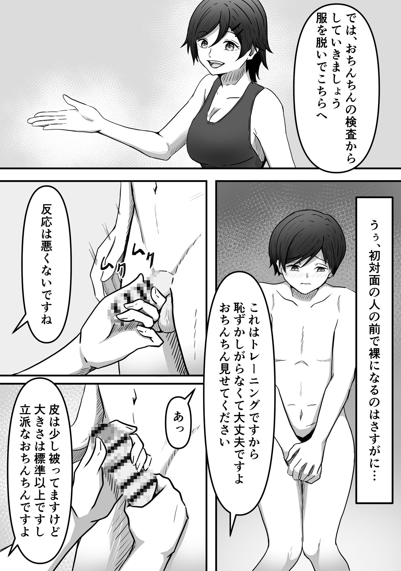 Preview page 4