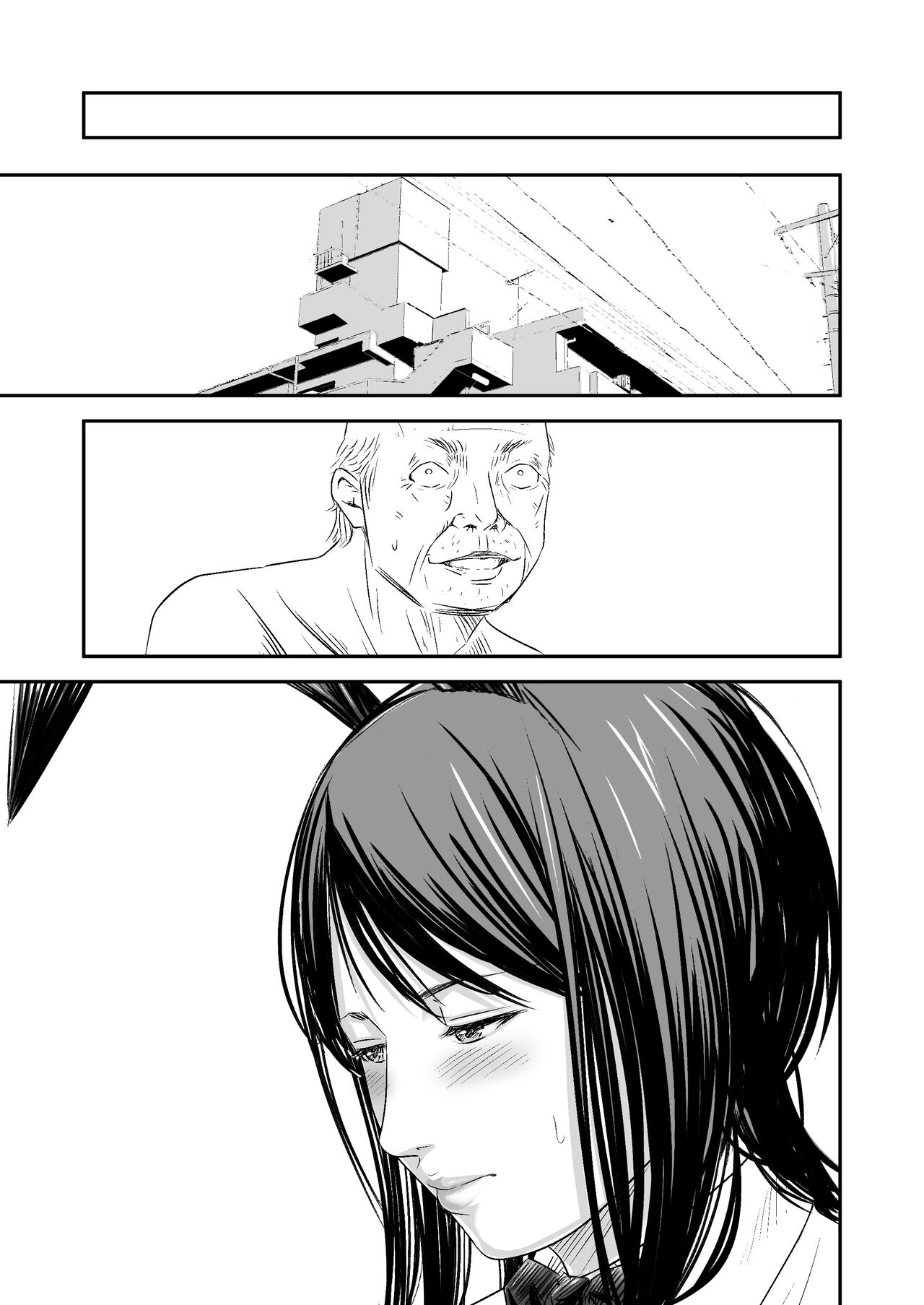 Tsugunai Tsuma Bangaihen2 - Page 28