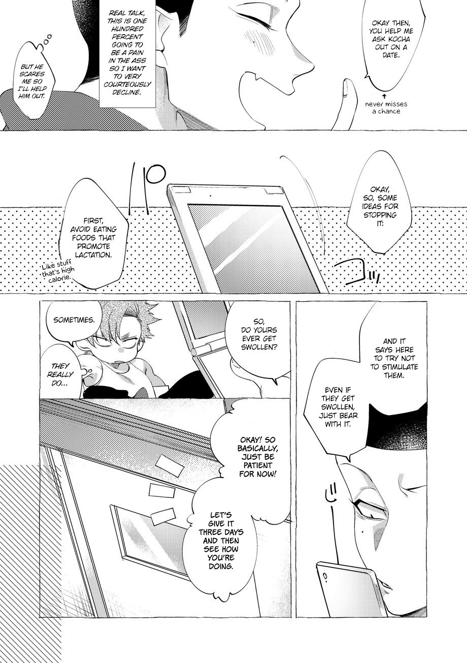 Badday Dreamers Ch. 1-6 - Page 167