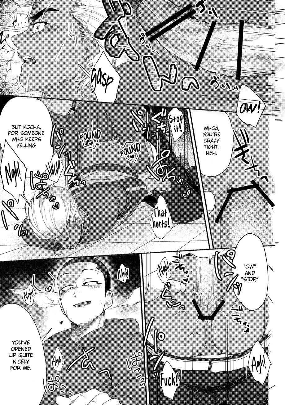 Badday Dreamers Ch. 1-6 - Page 234
