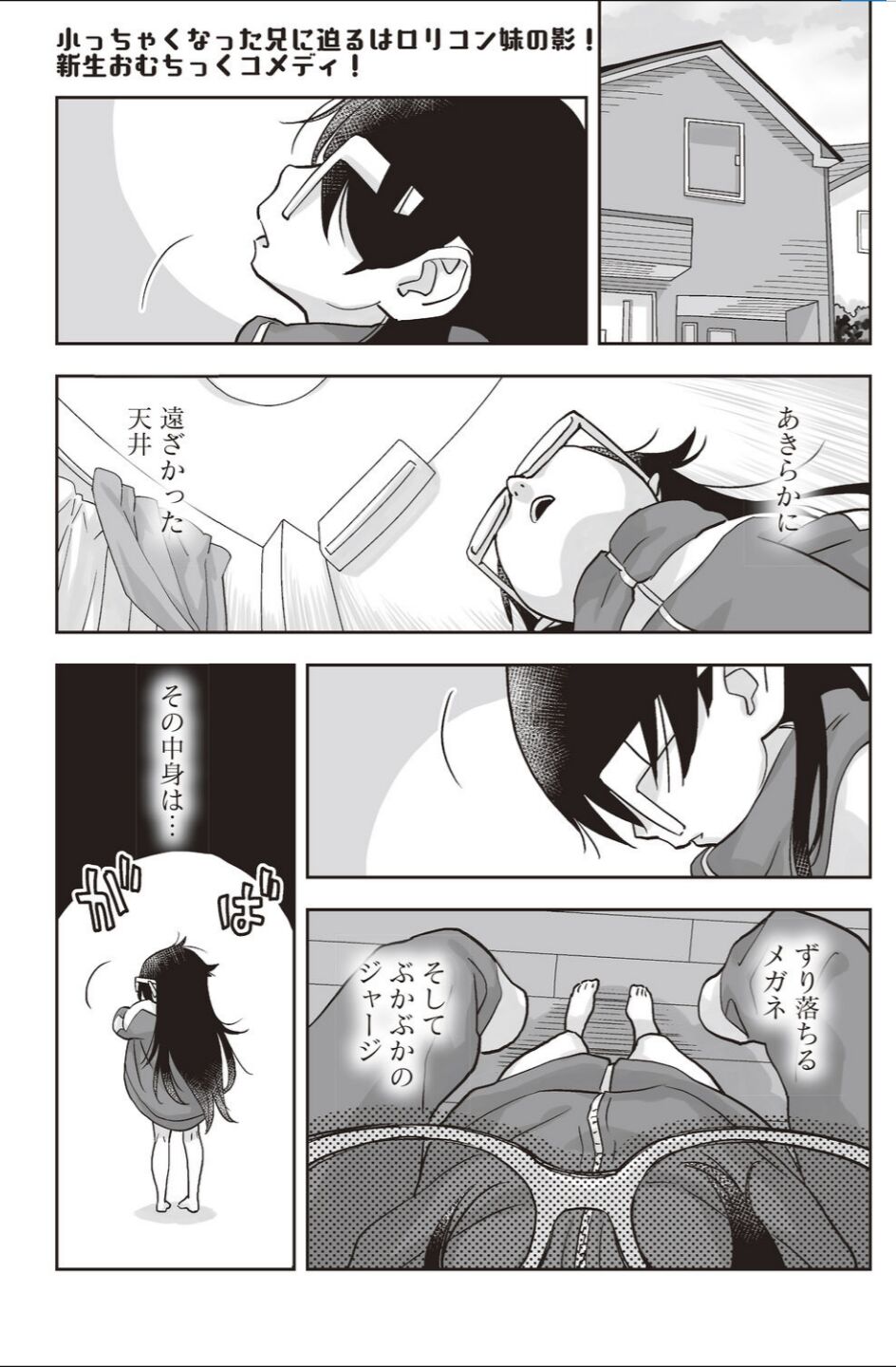 Preview page 1