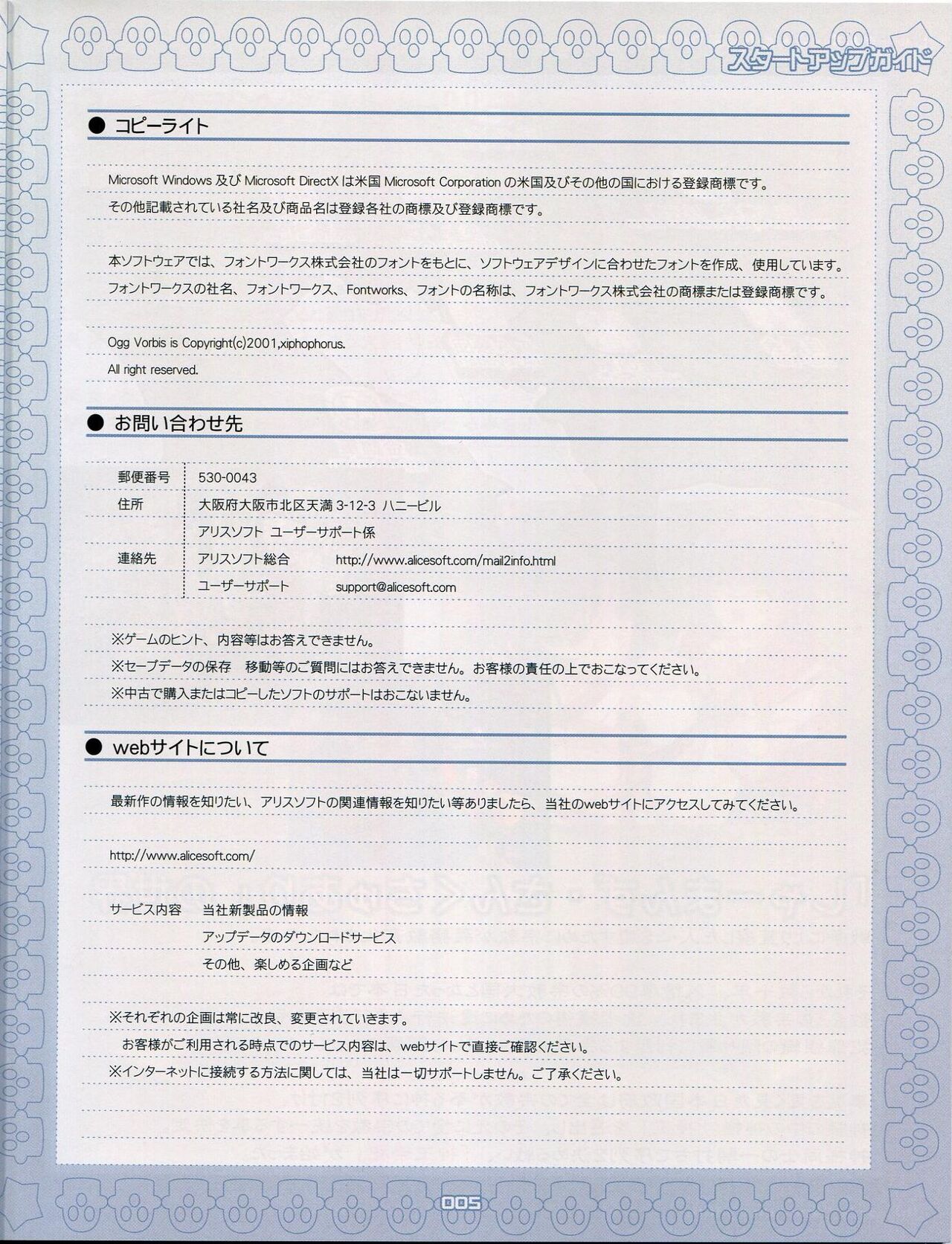 Preview page 5