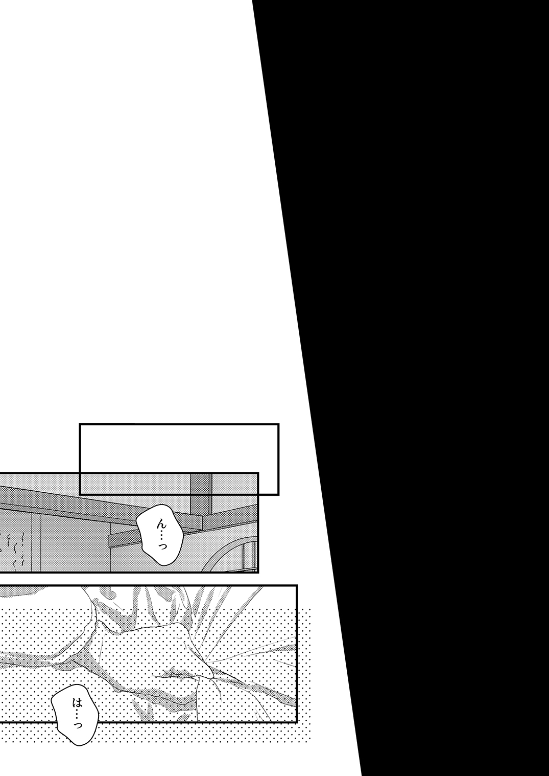 Choukyou Sarechau!? - Page 11