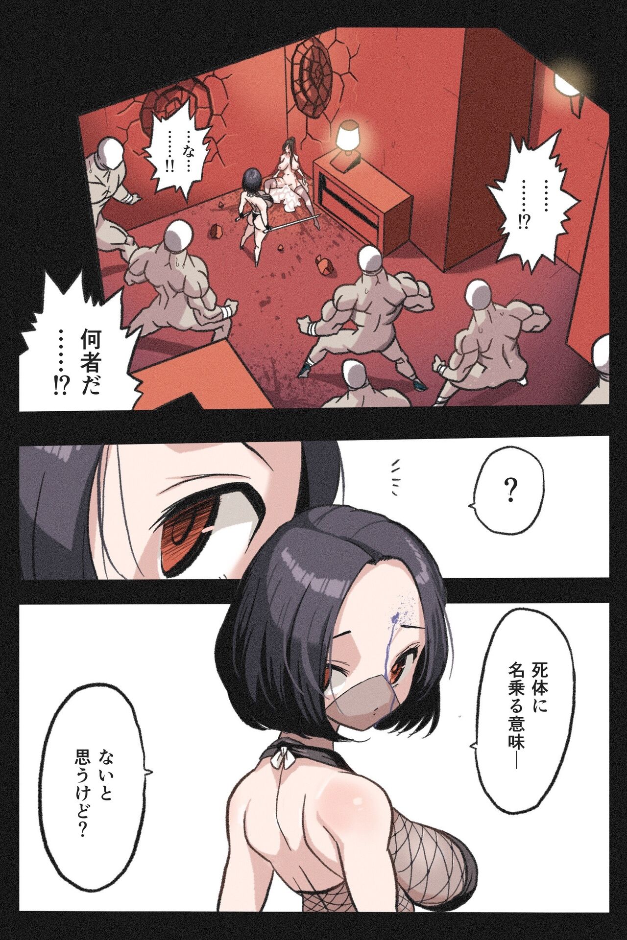 Preview page 2