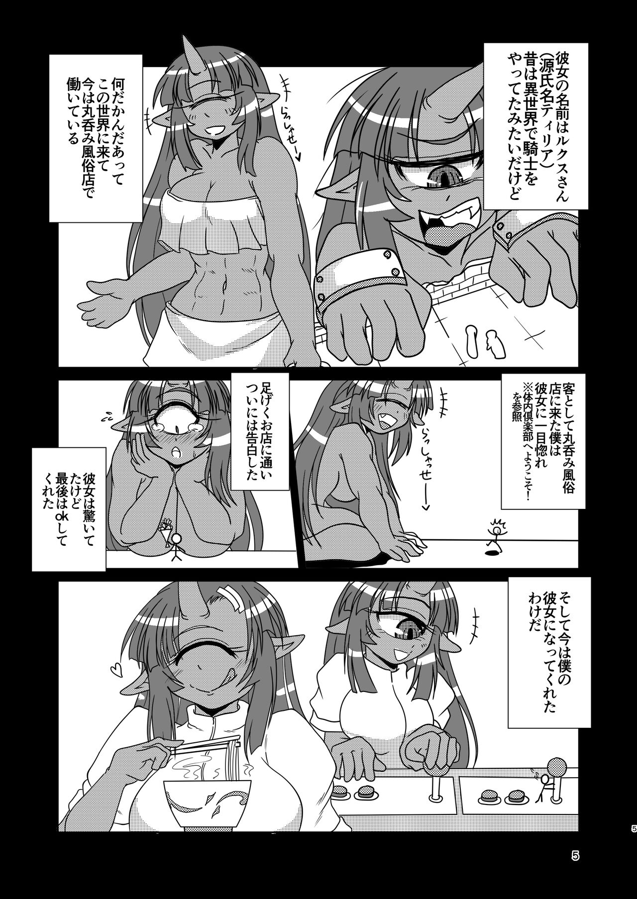 Preview page 5