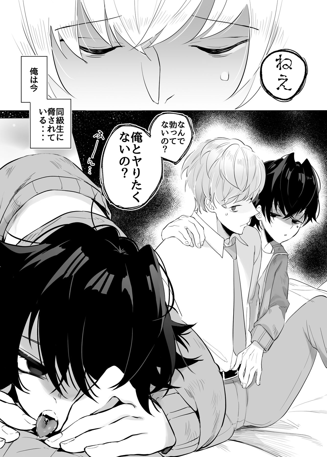 Preview page 3