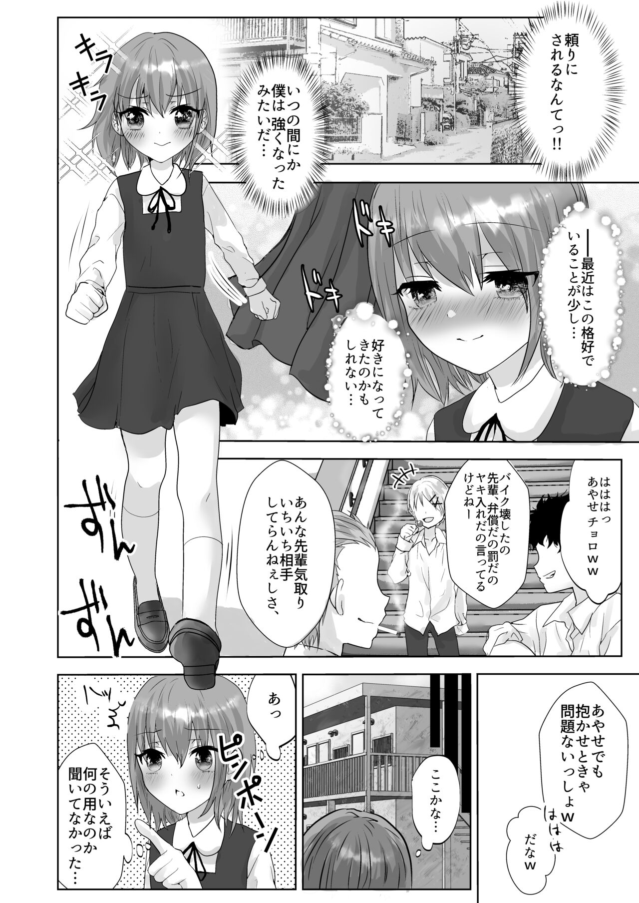 Preview page 4