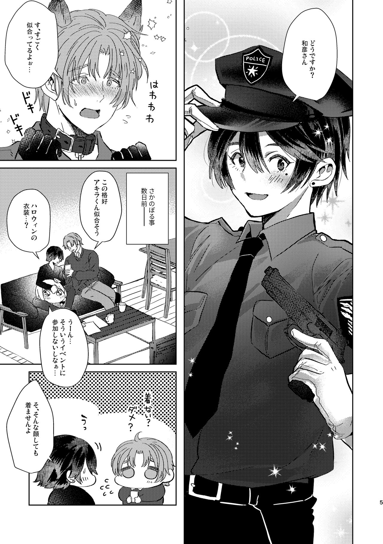 Preview page 5
