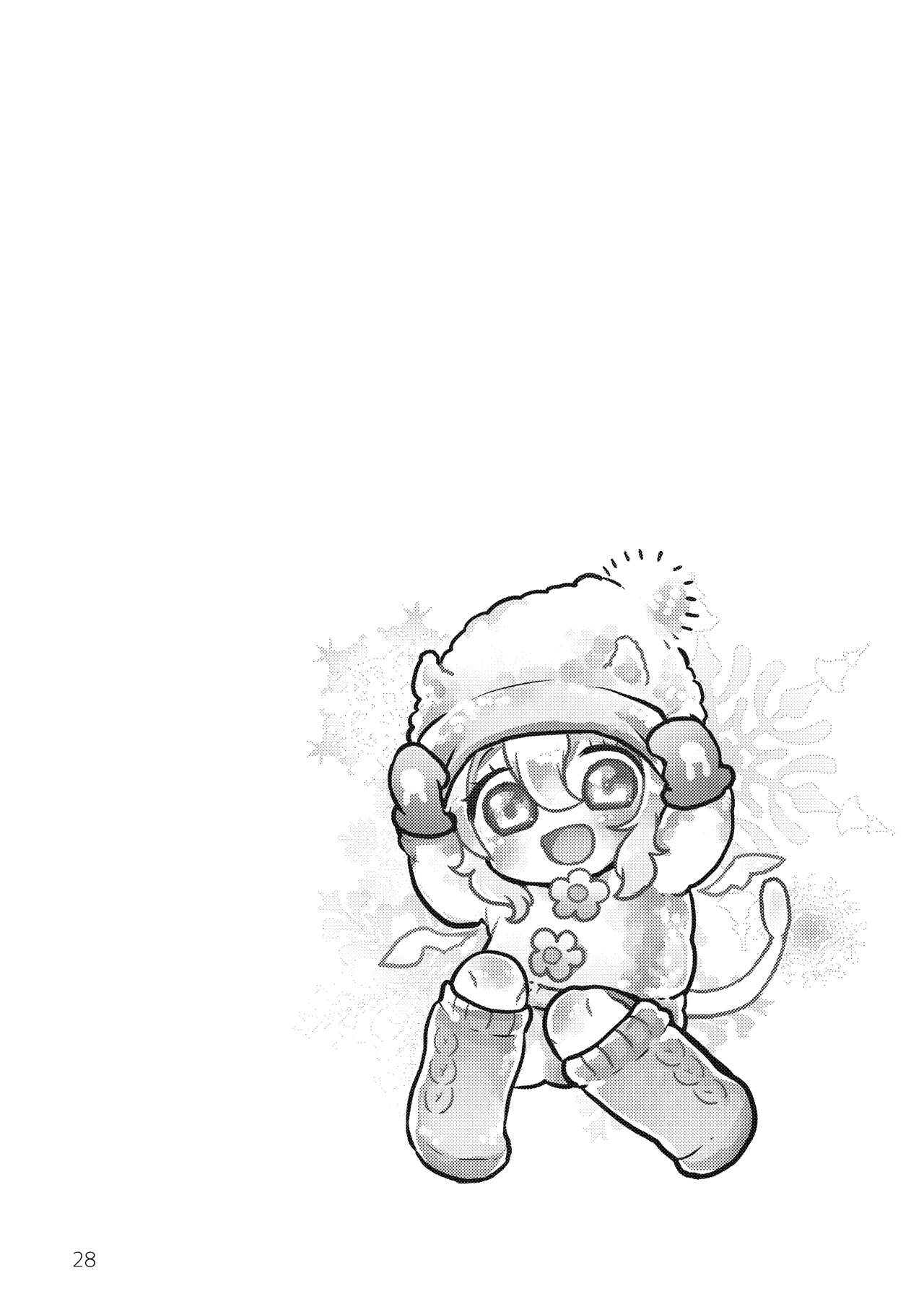 マイ リトル インキュバス - Page 30