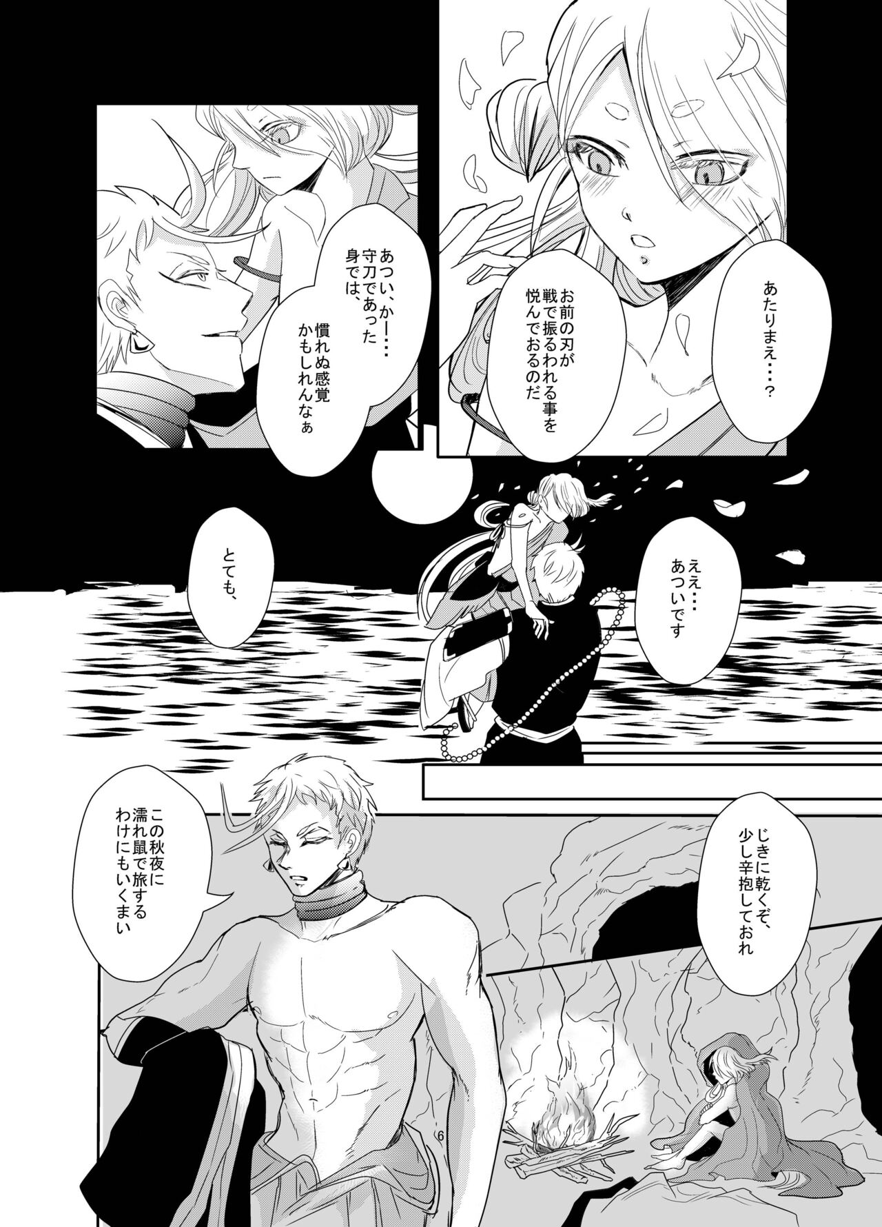 Preview page 6