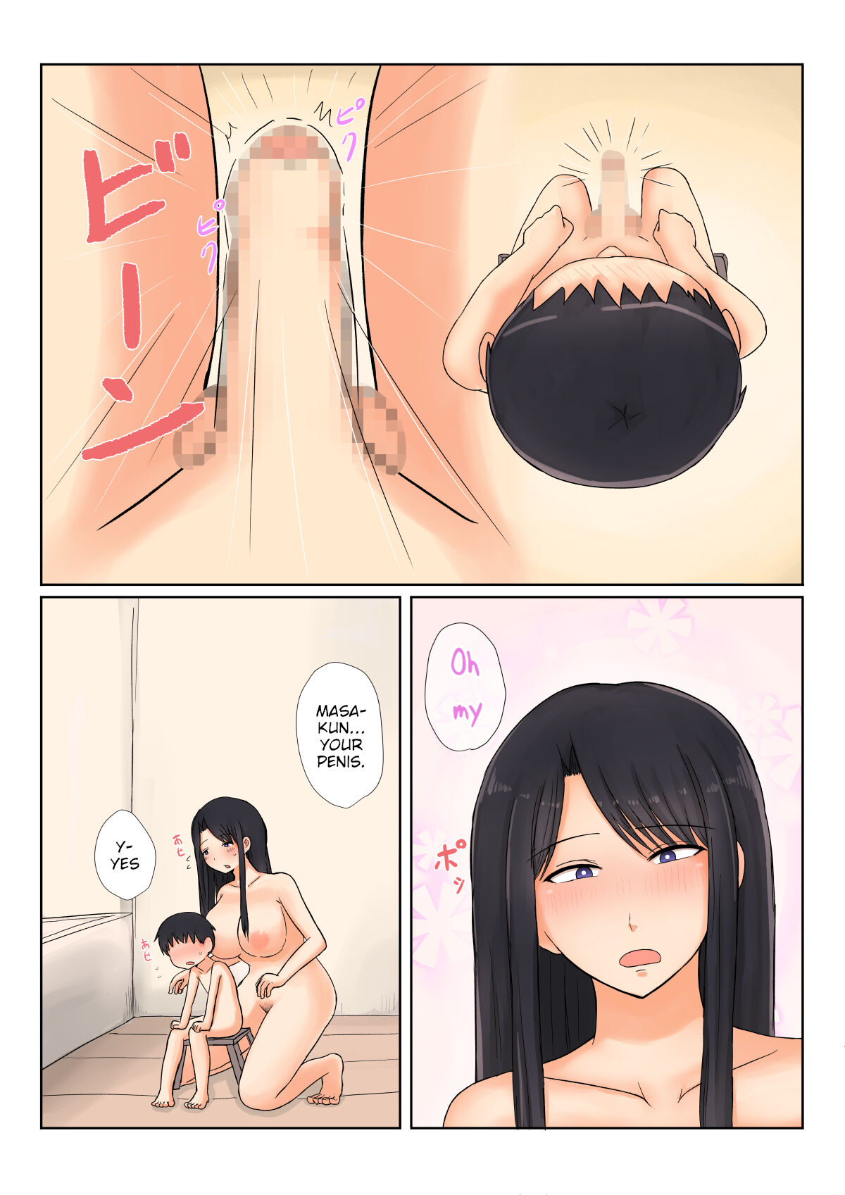 I'm Home Mom - Page 11