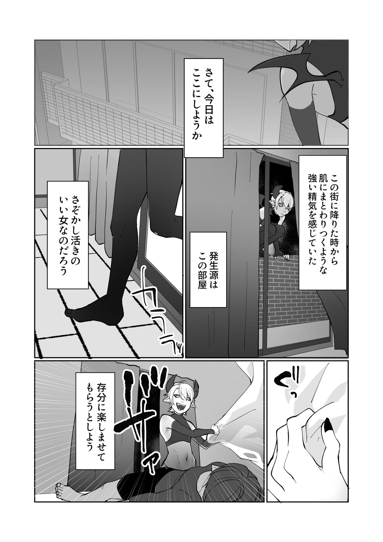 Preview page 3