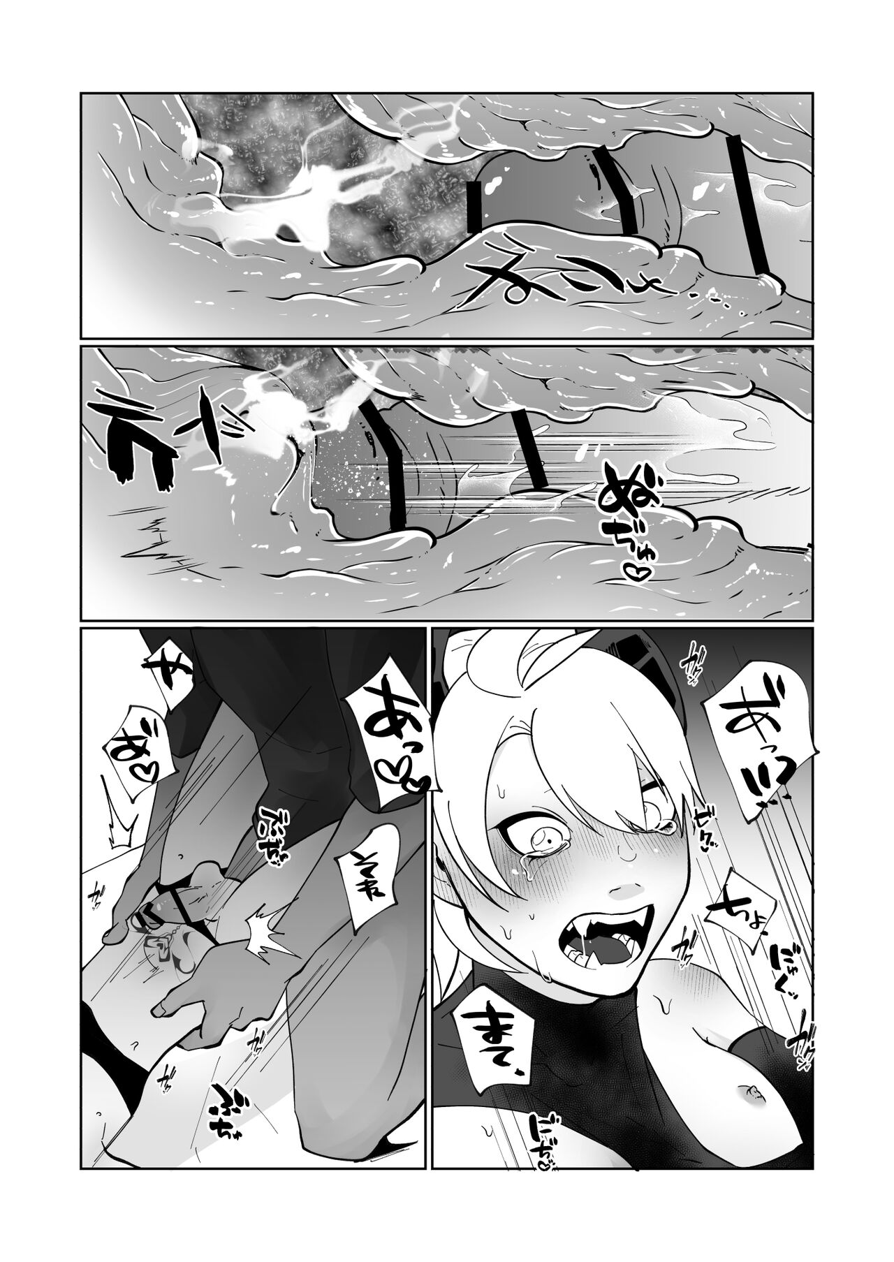 ポンコツ淫紋淫魔に性的制裁したら気に入られた - Page 43
