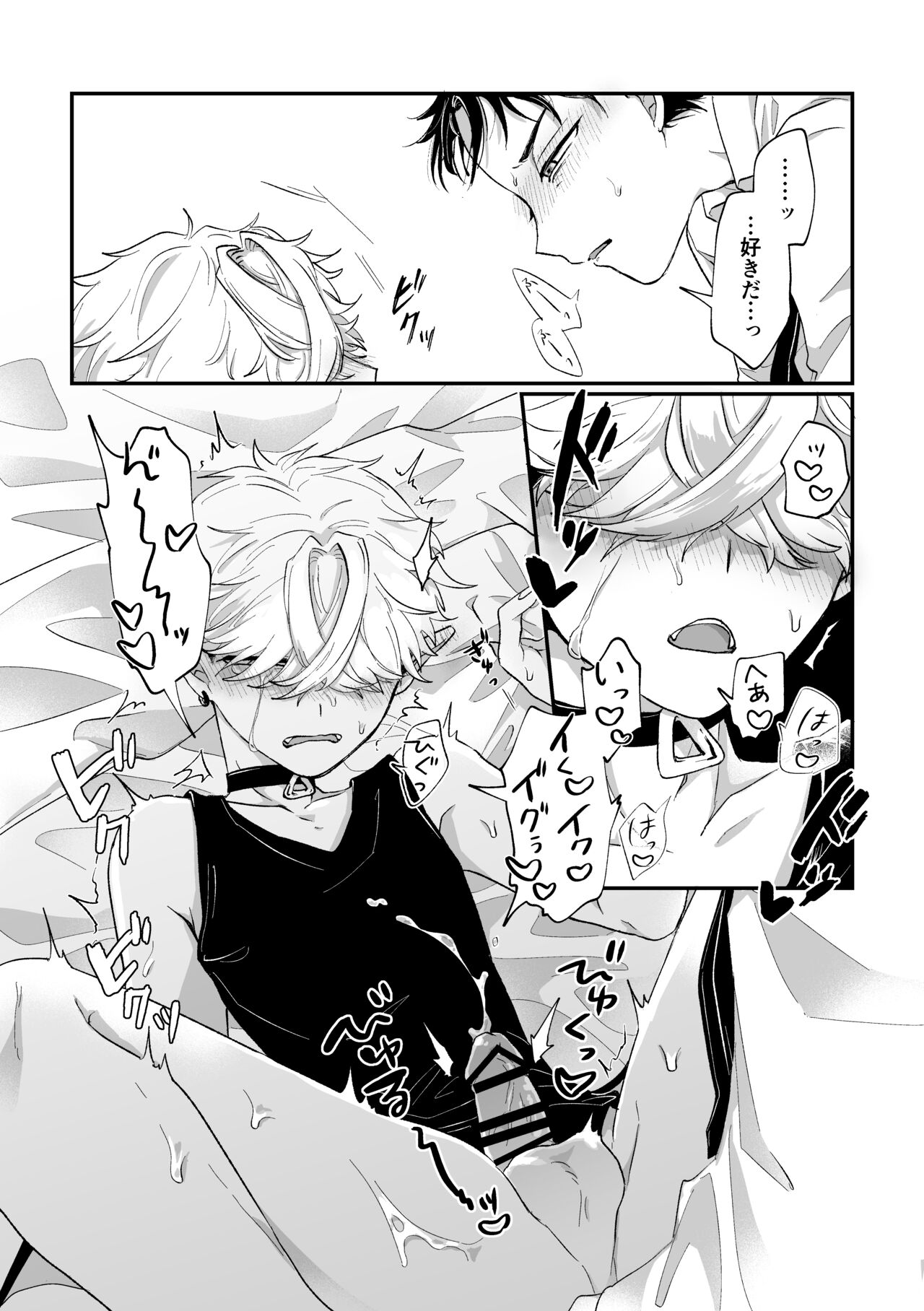 だってコレ えろ漫画なんだってば - Page 31