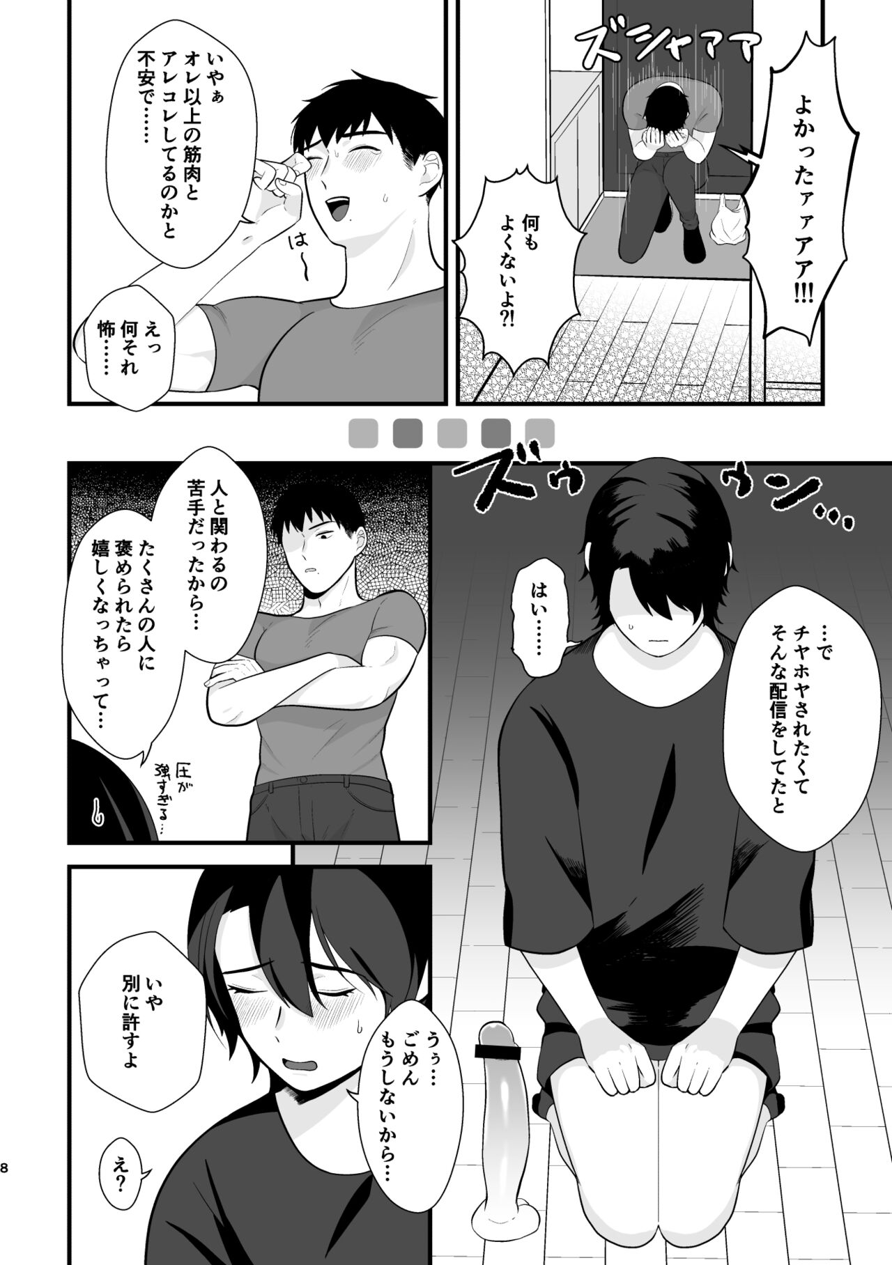 Preview page 6