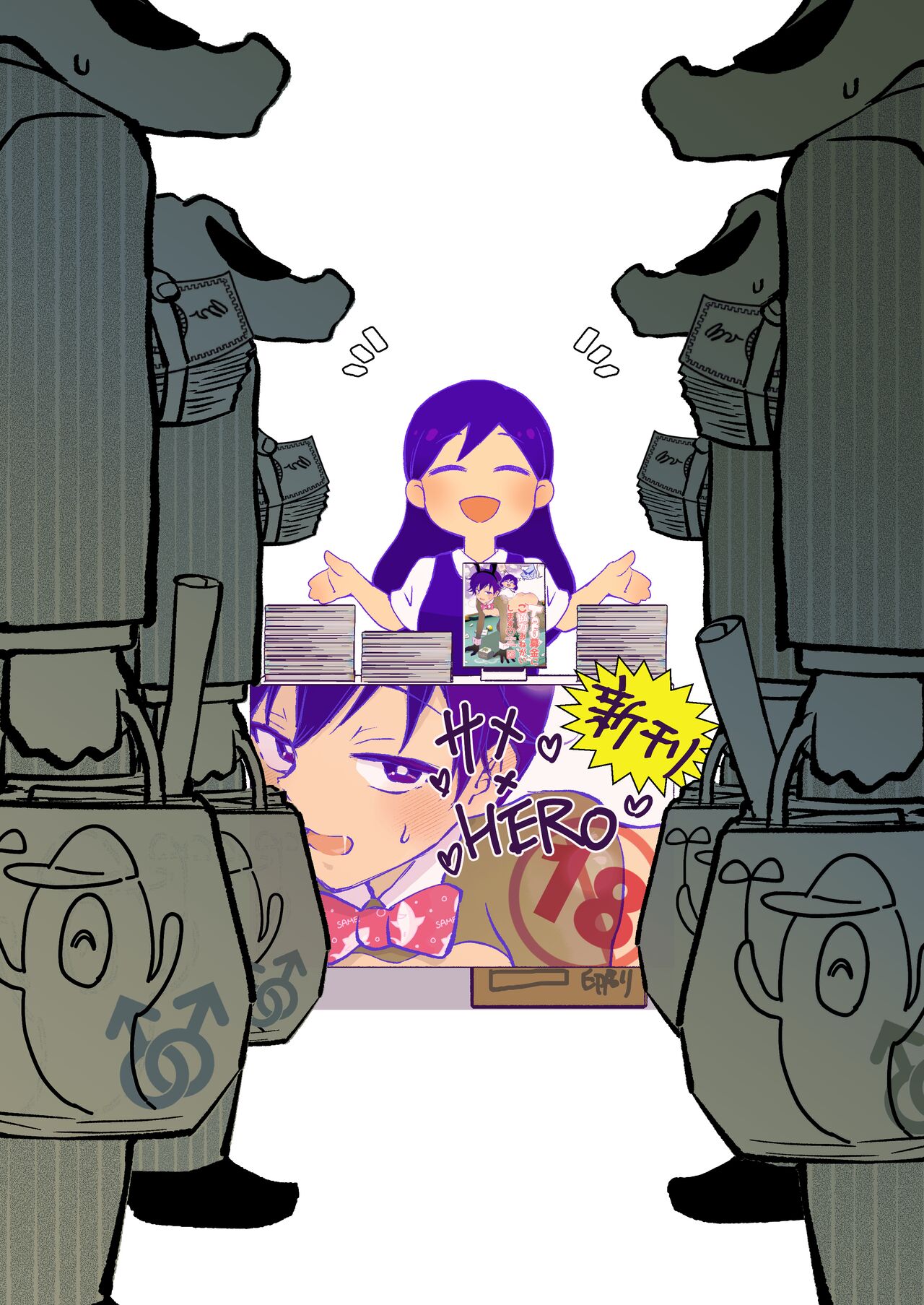 TOFU Bokin ni Gokyouryoku Onegai Shimasu - Page 32