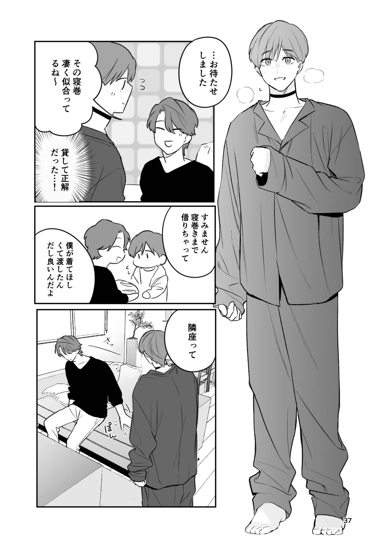 Omiai Aite ga "Unmei" deshita. - Page 36